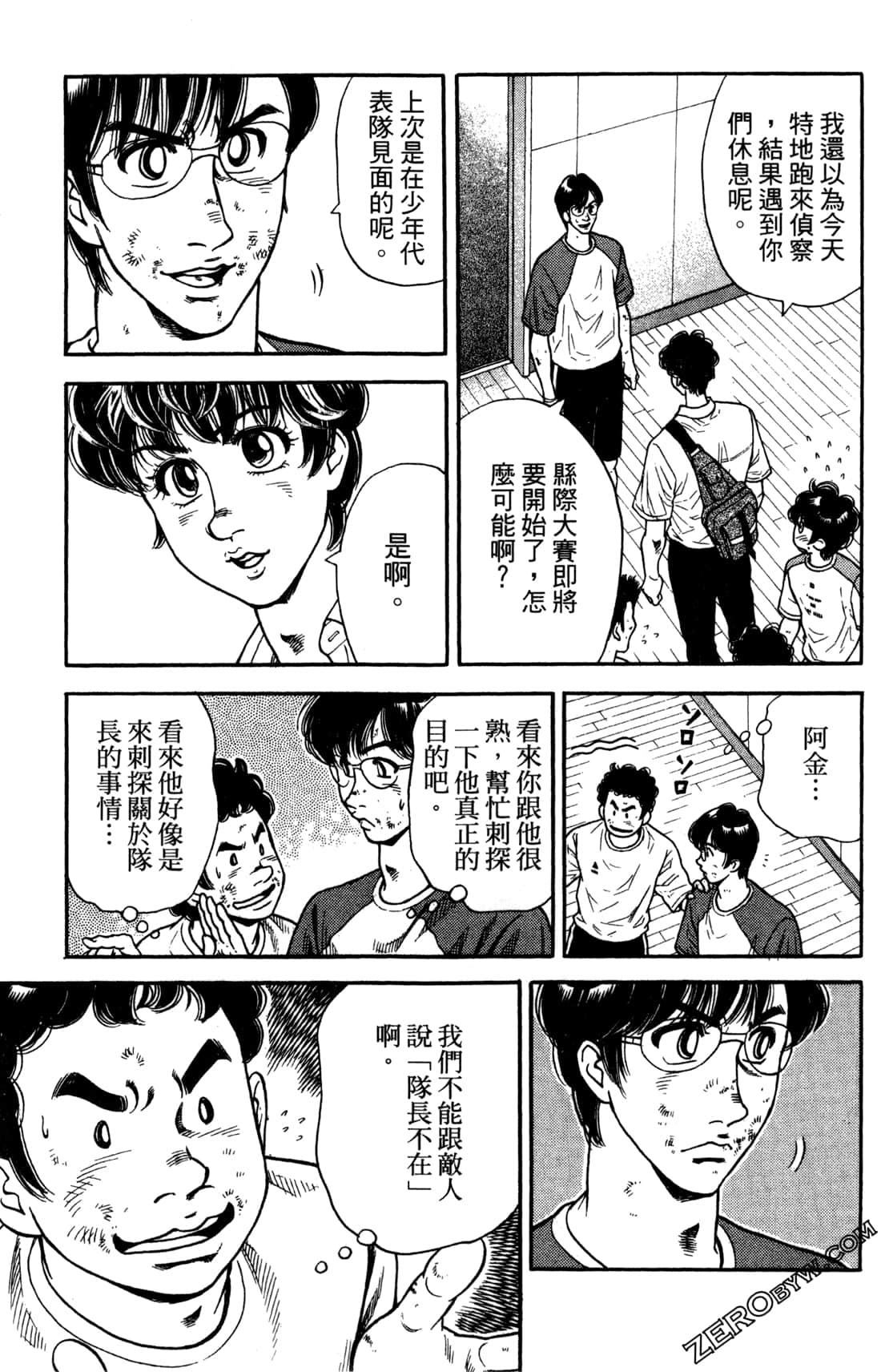 Page 47