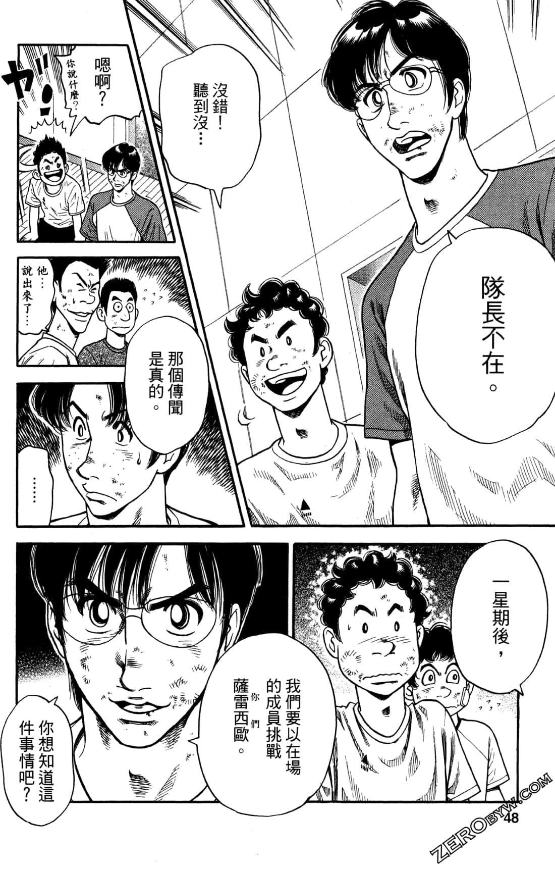 Page 48