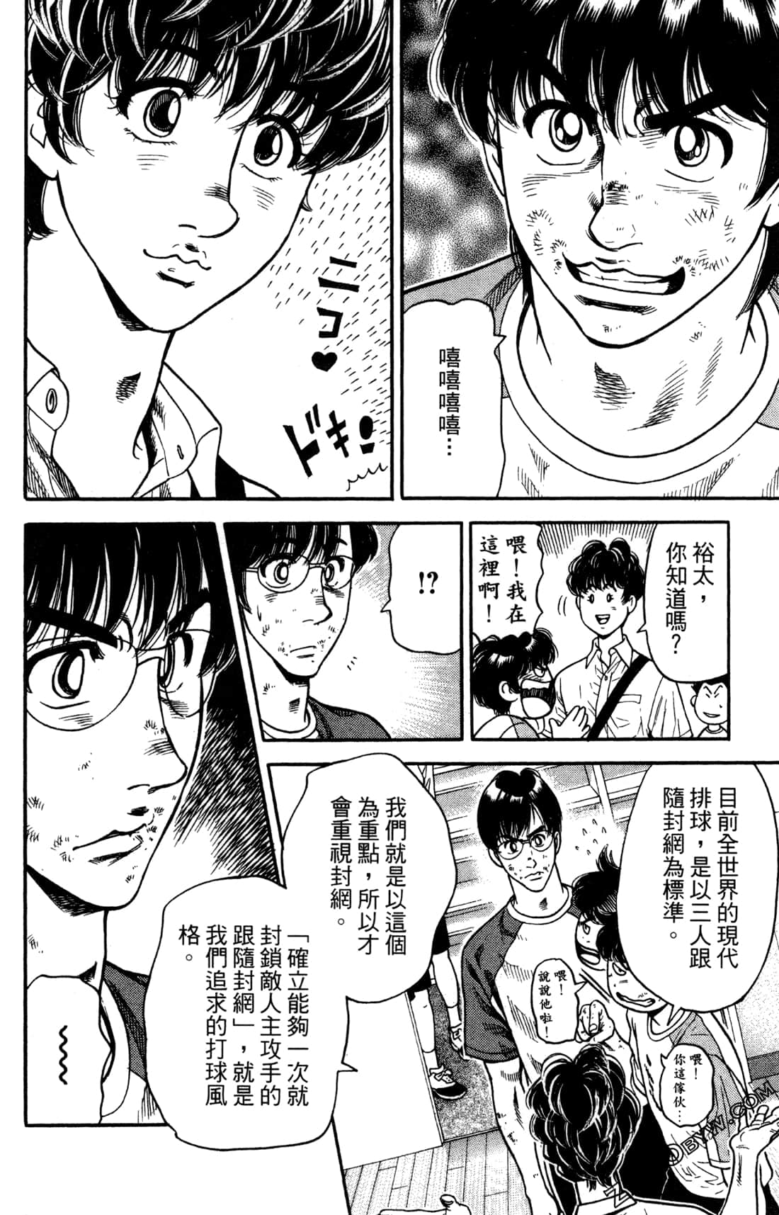 Page 50