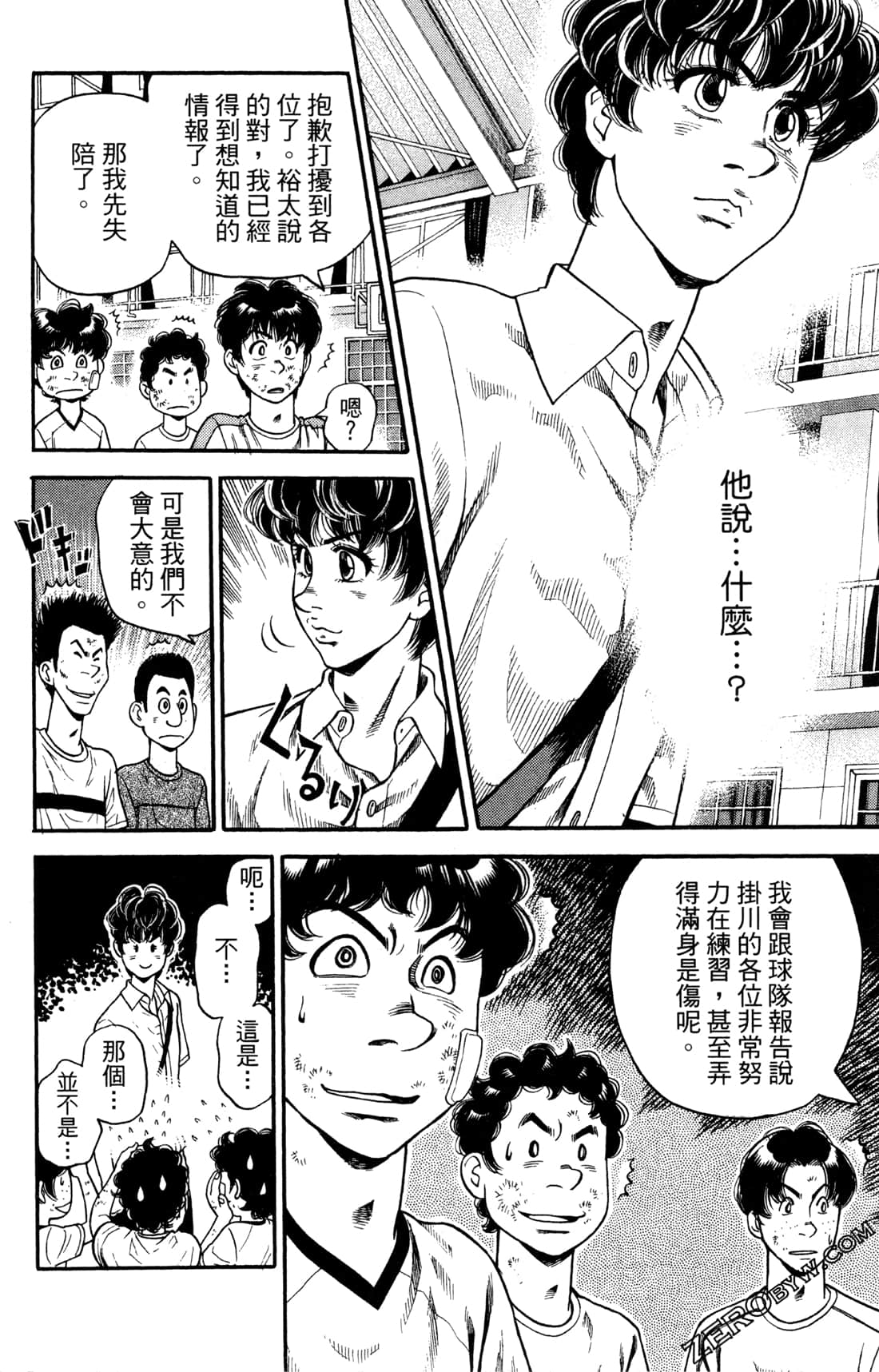Page 52
