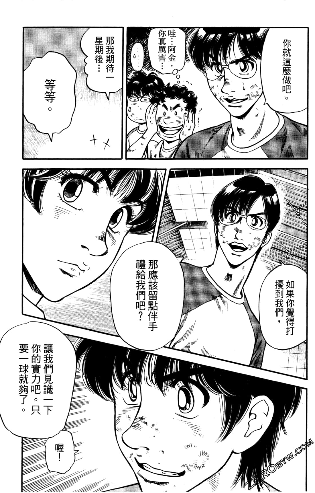 Page 53