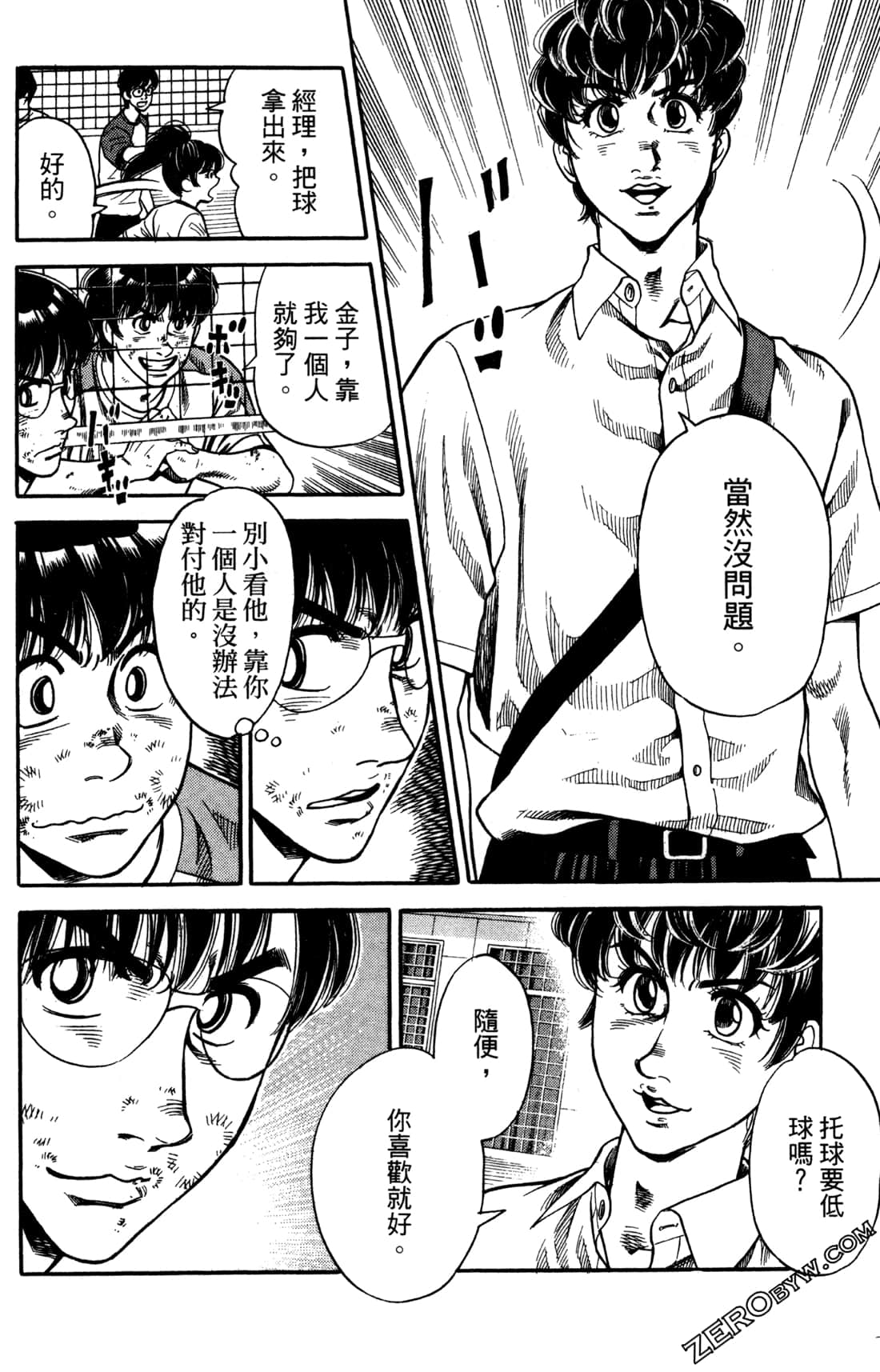 Page 54