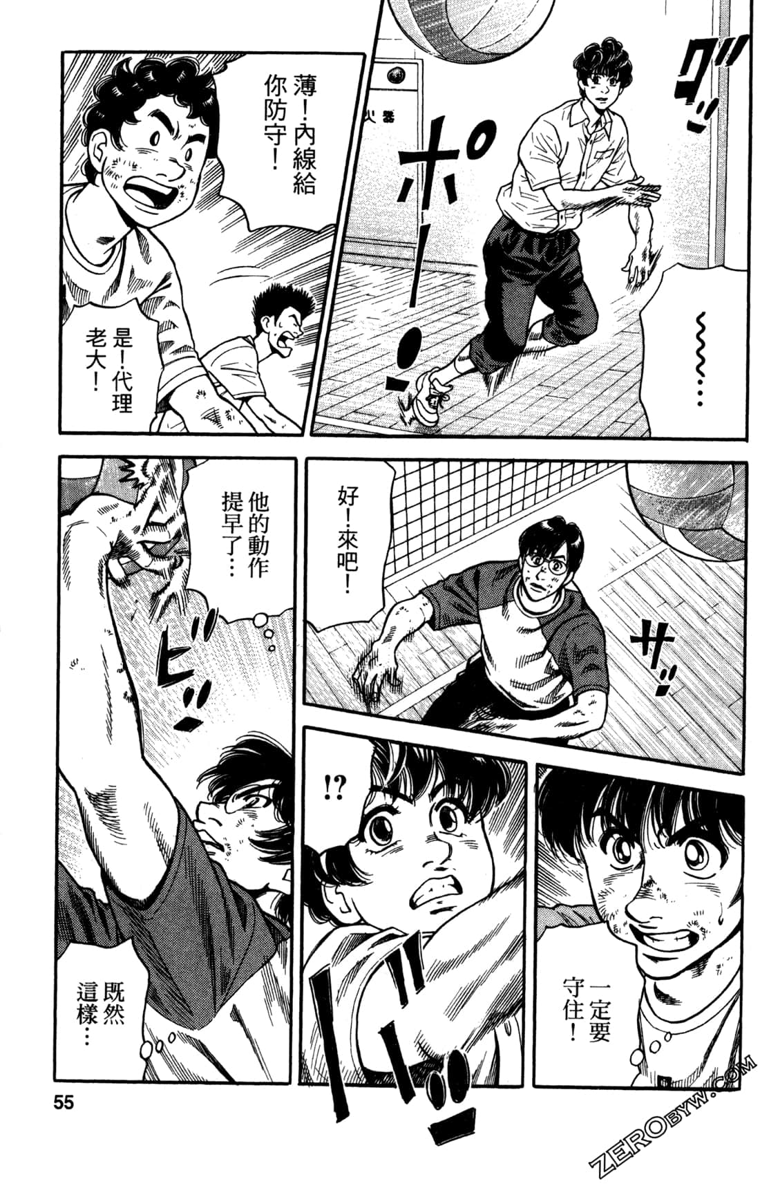 Page 55