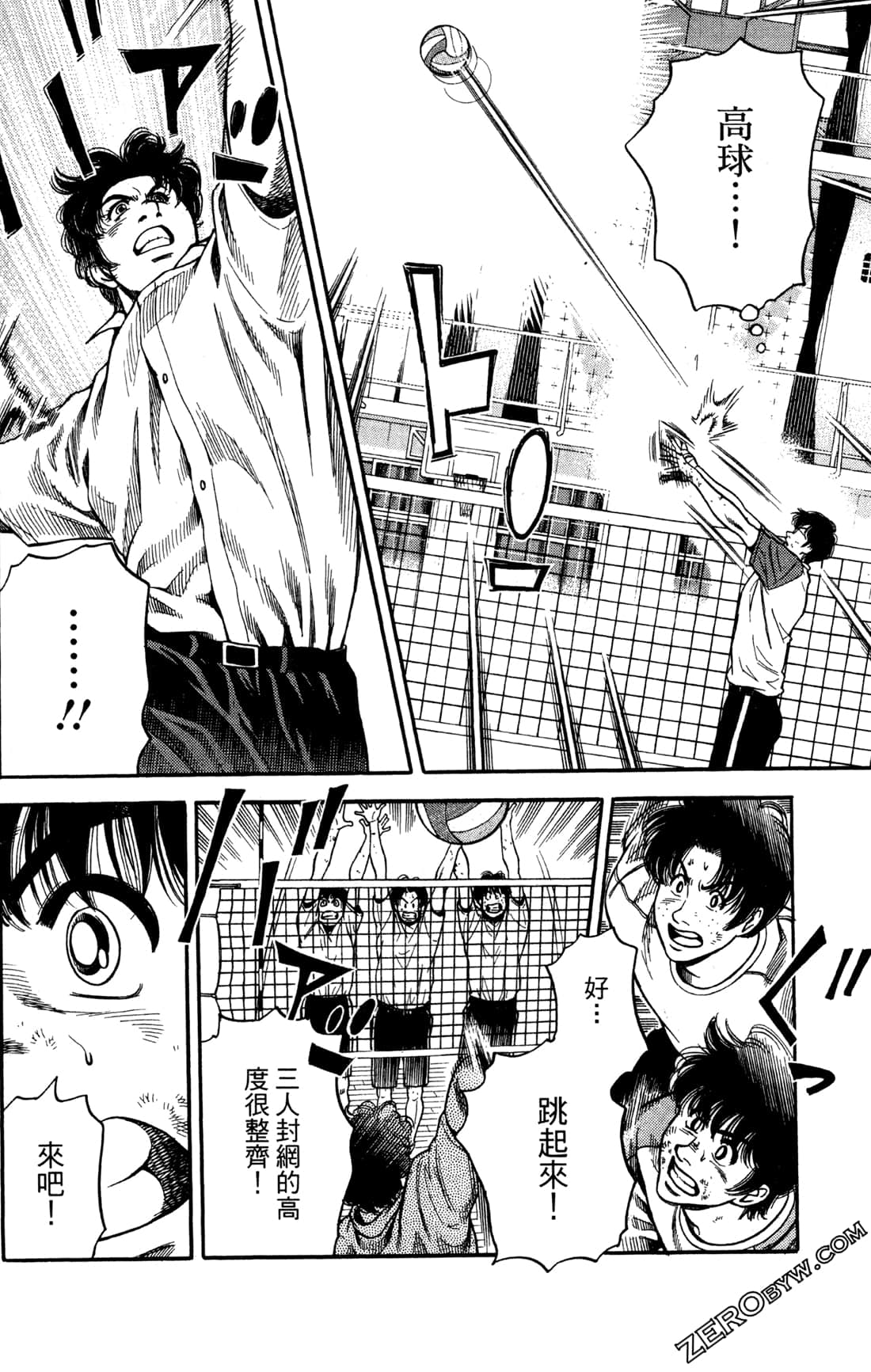 Page 56