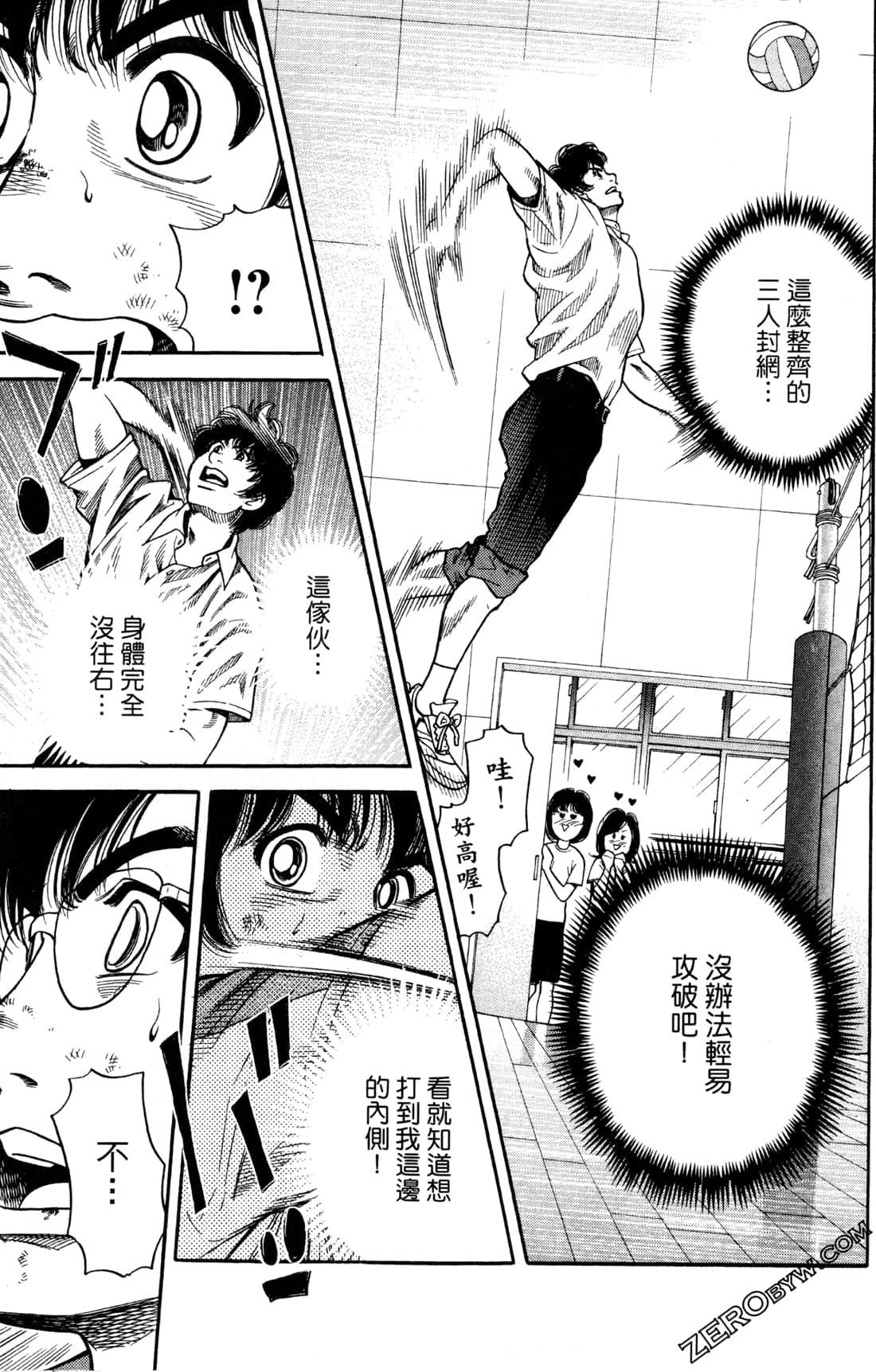 Page 57