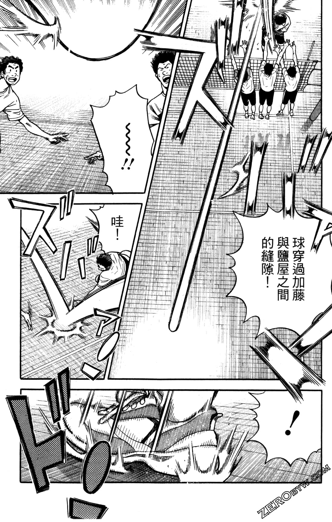 Page 59