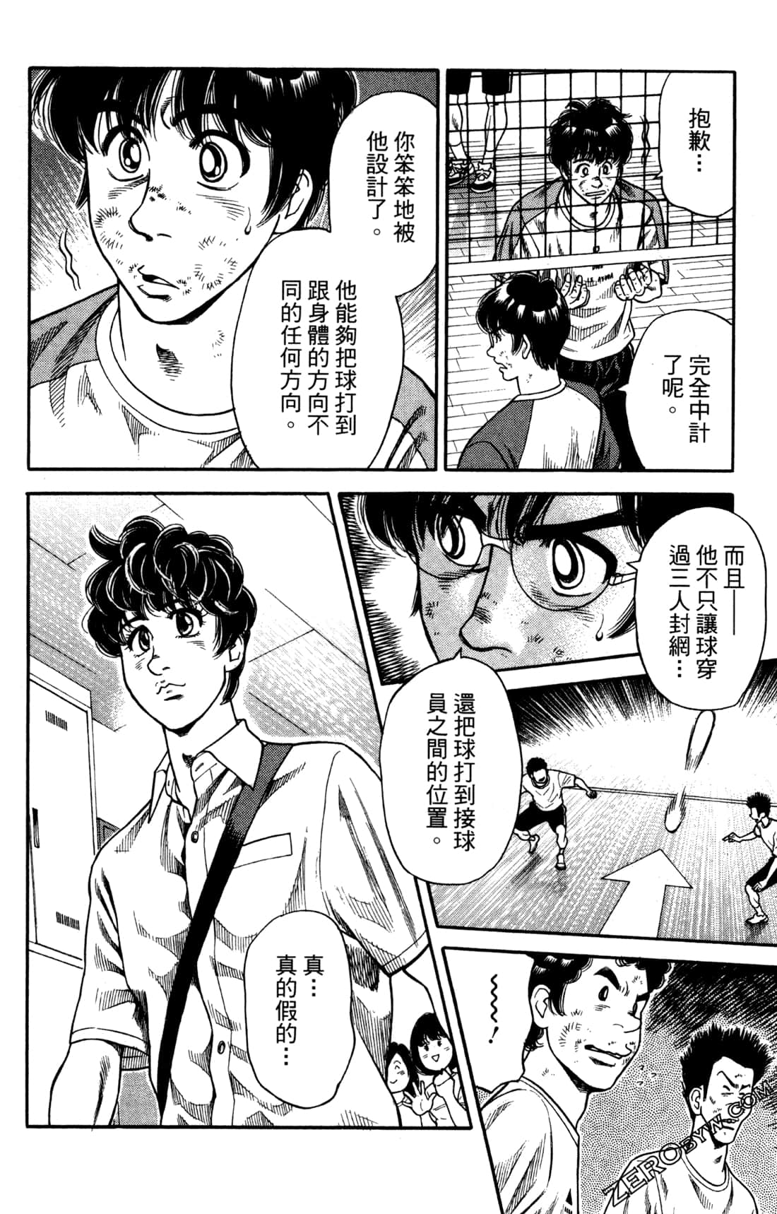 Page 62