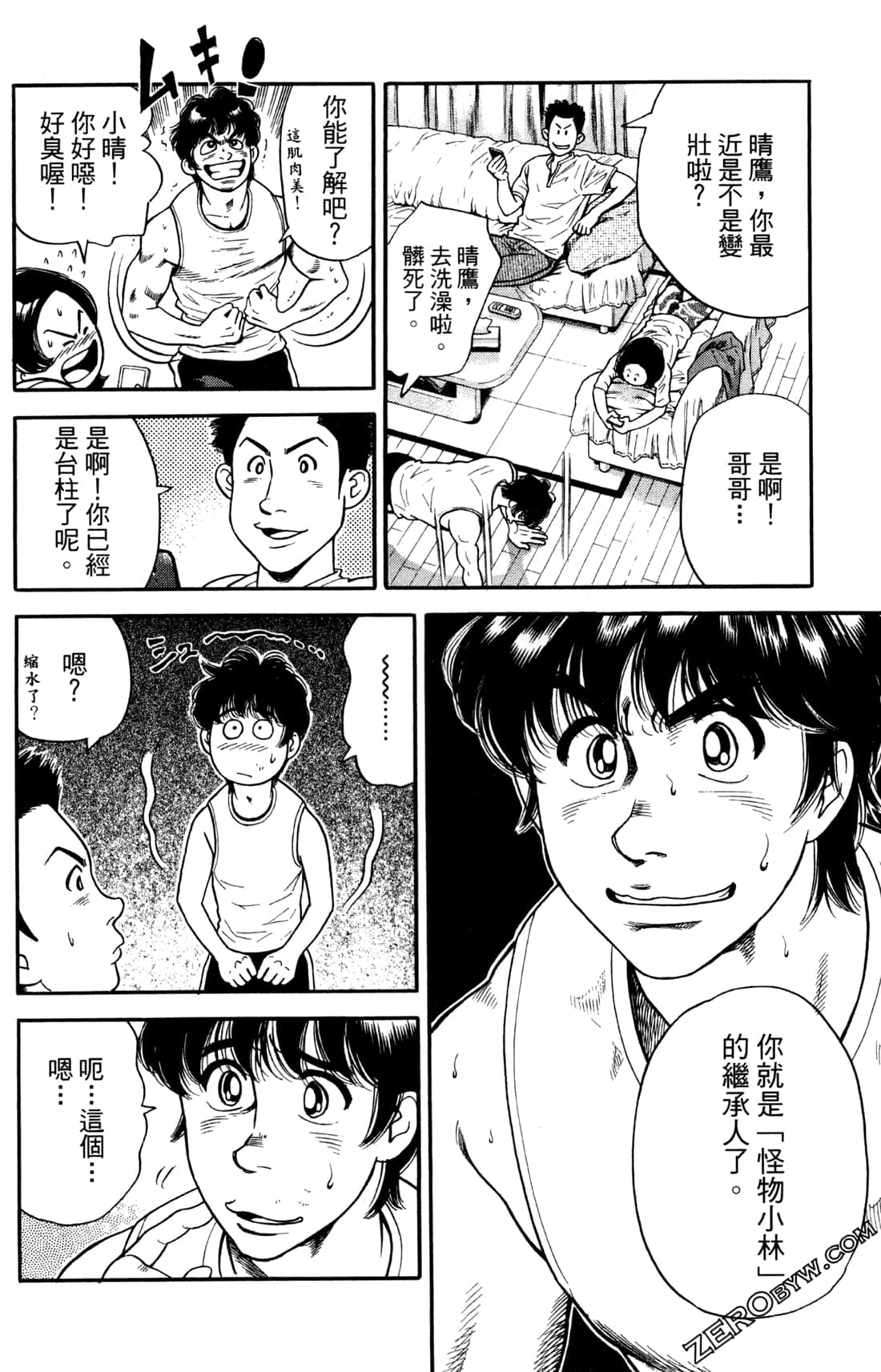 Page 68
