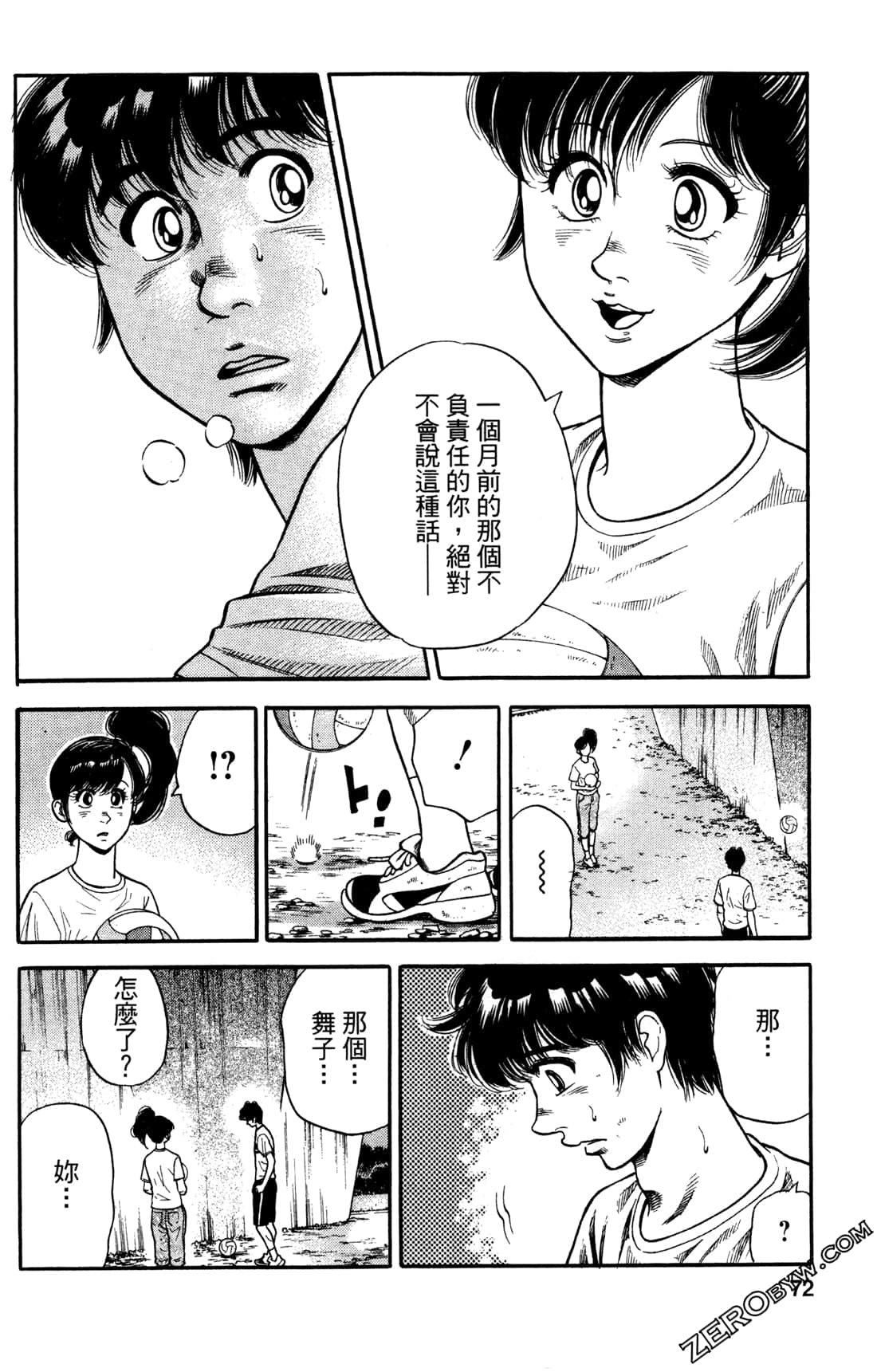 Page 72