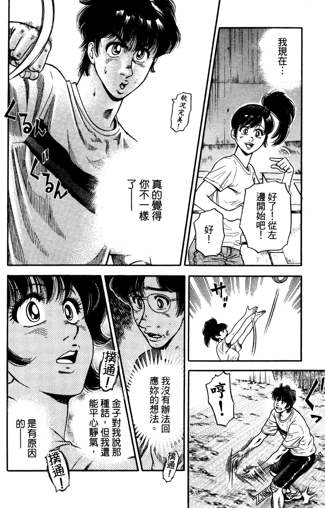 Page 78