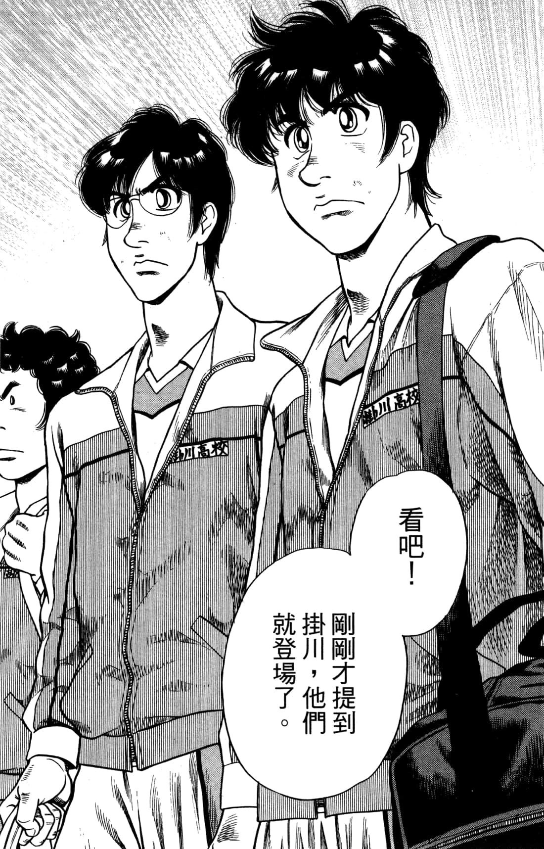 Page 90