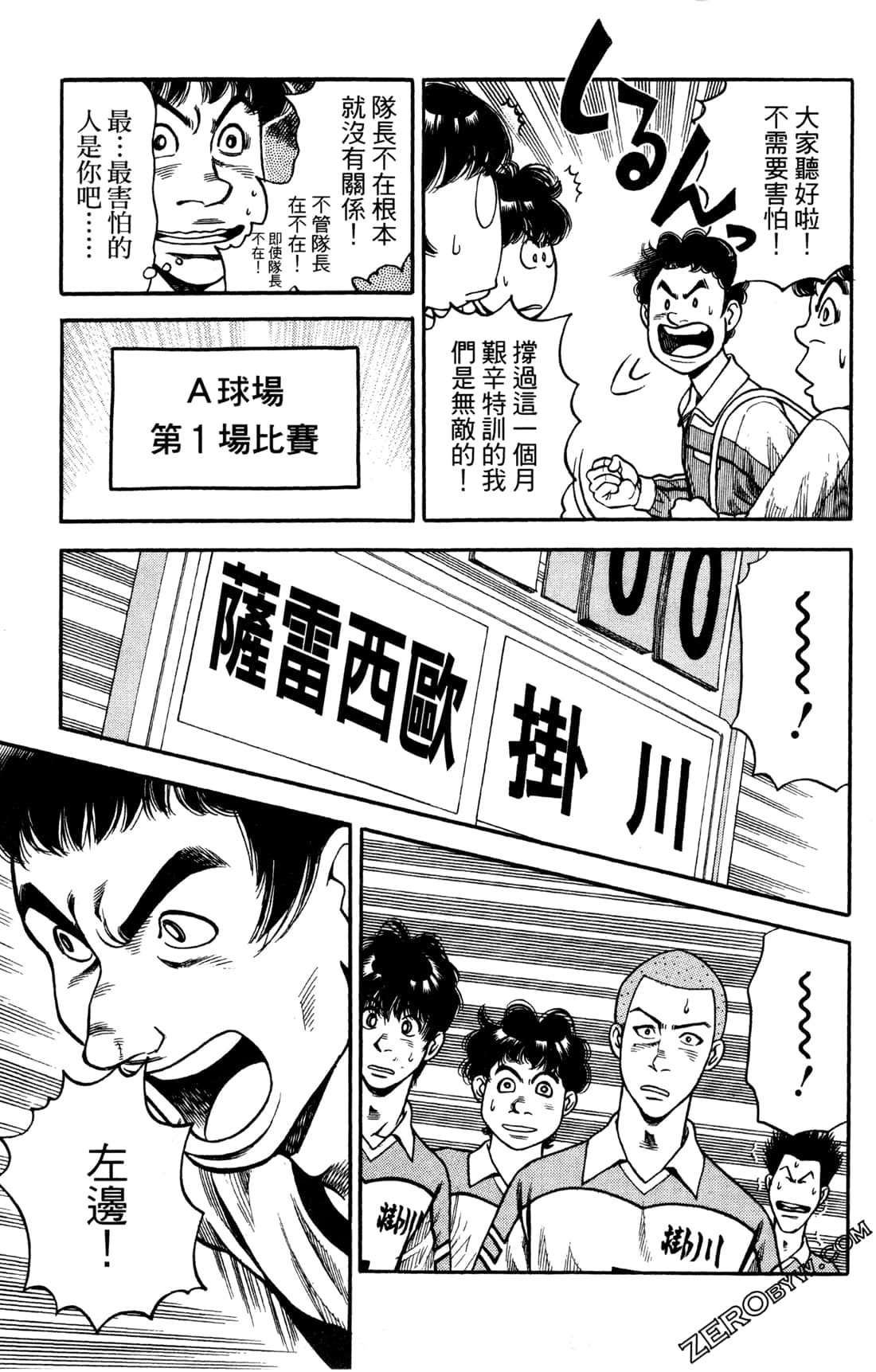 Page 93