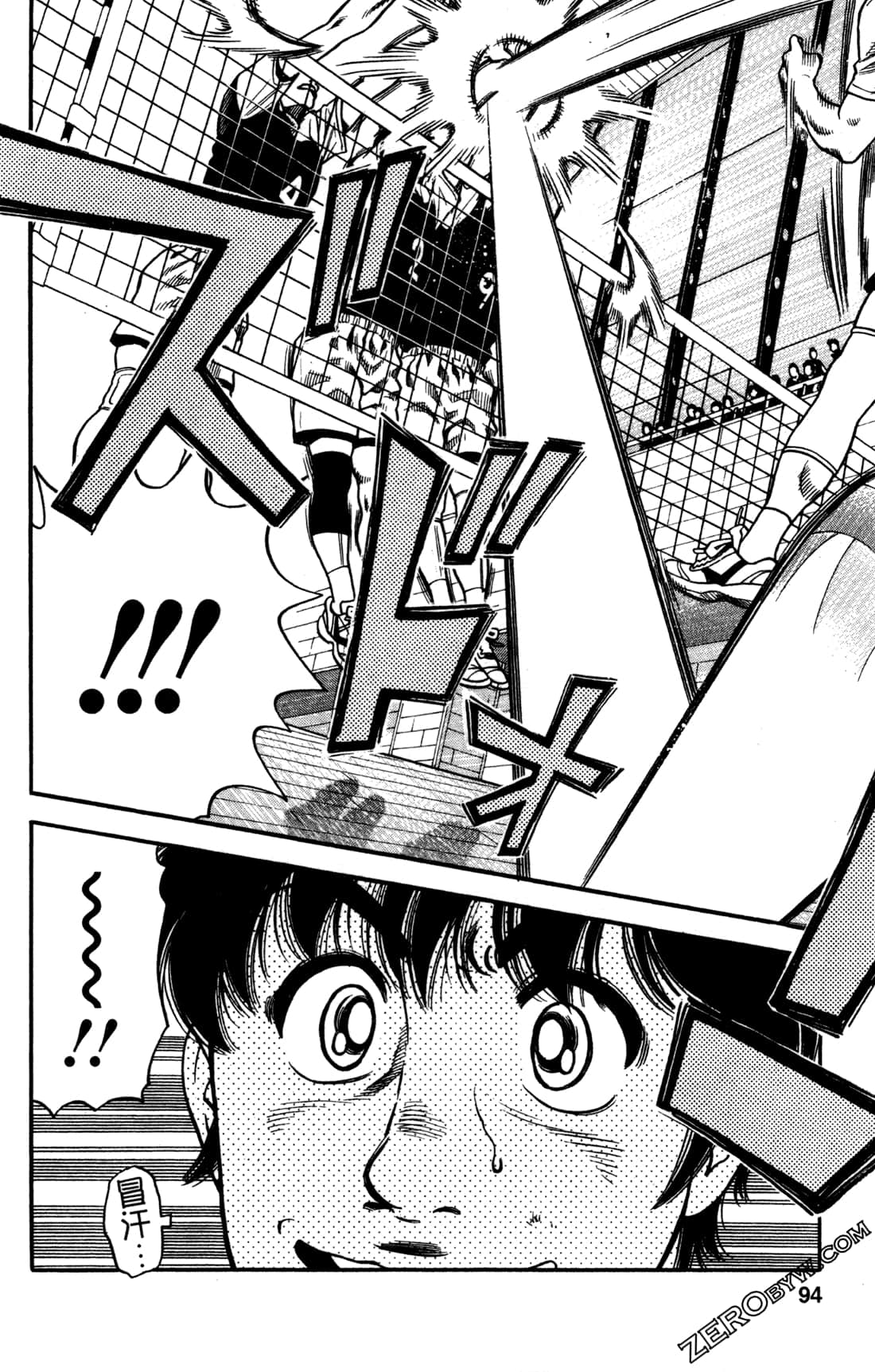 Page 94
