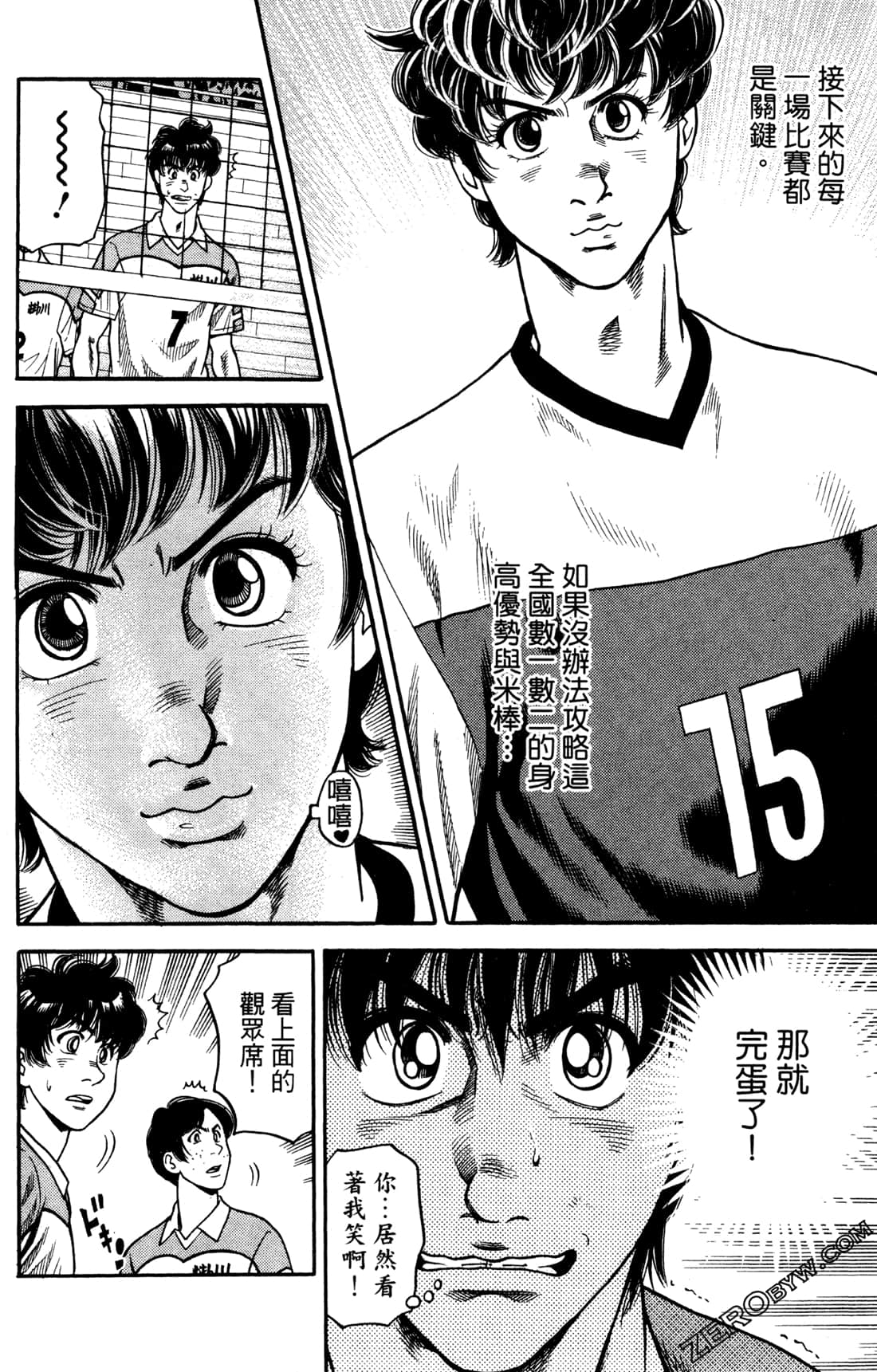 Page 96