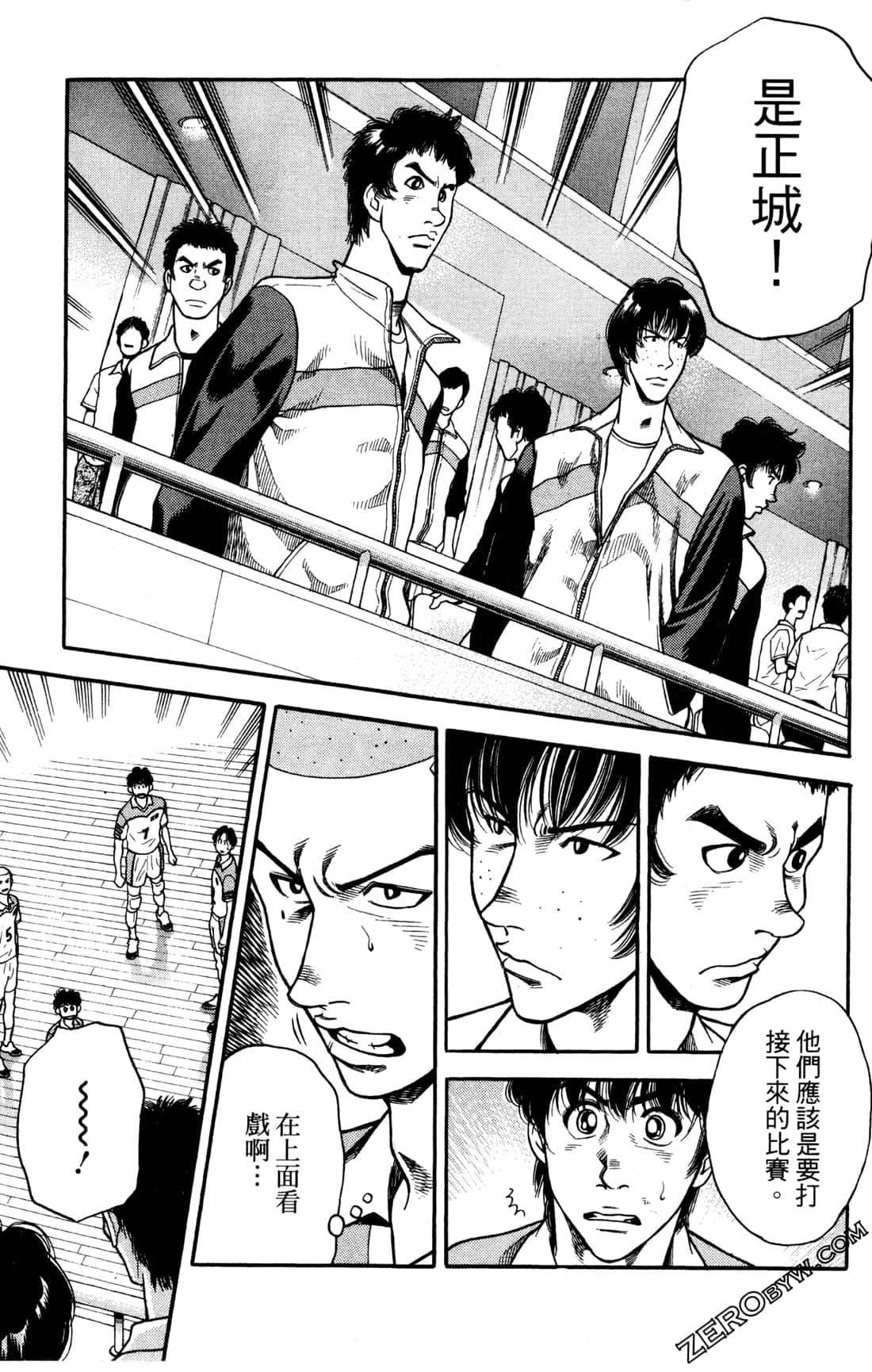Page 97