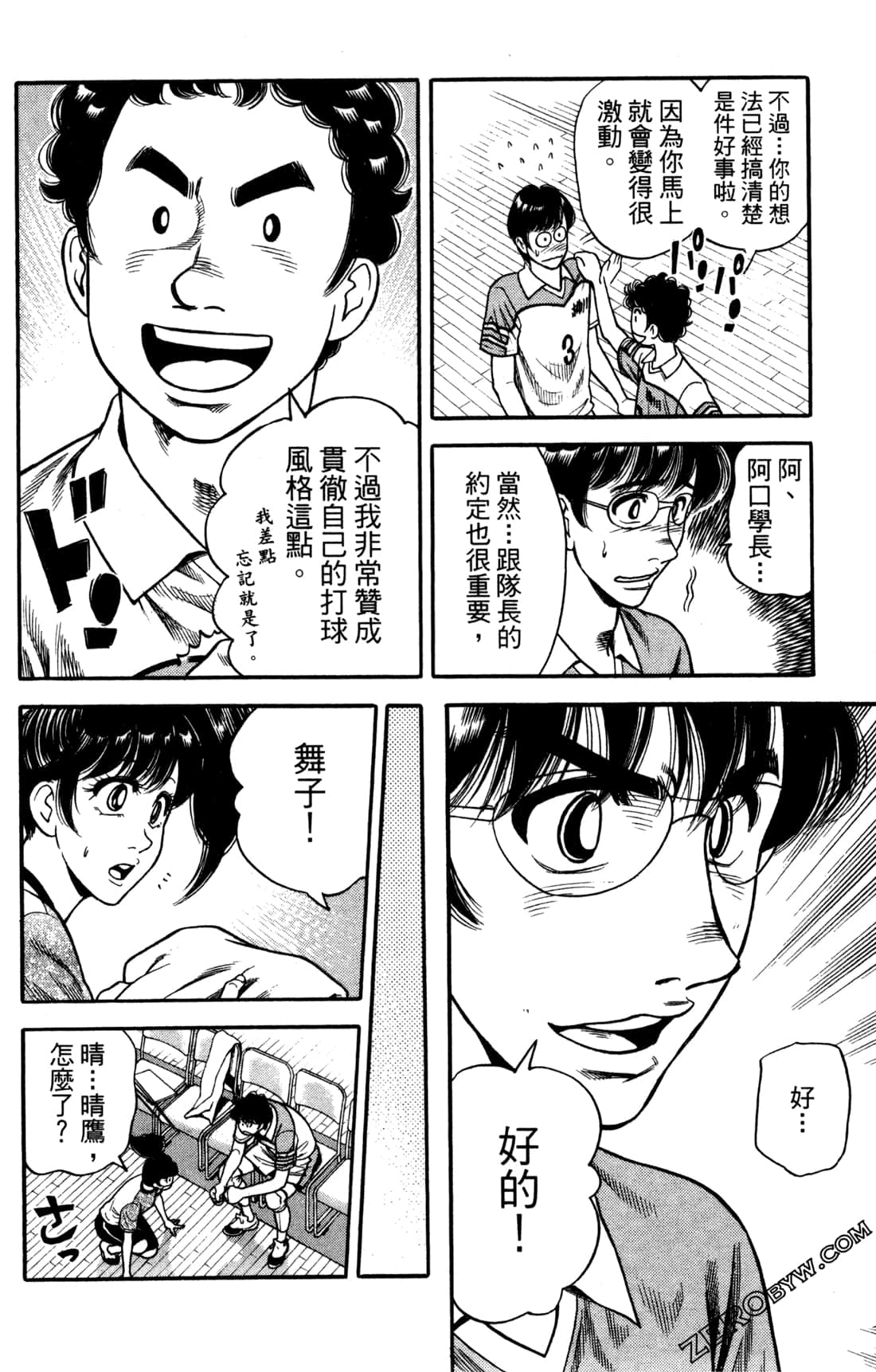 Page 102