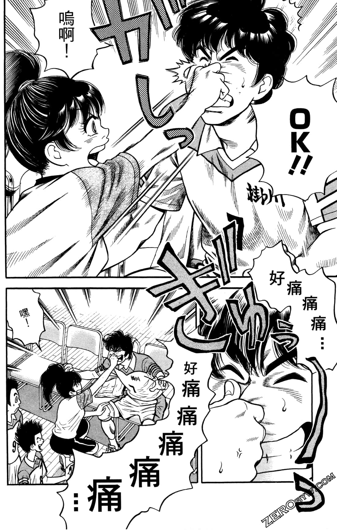 Page 104