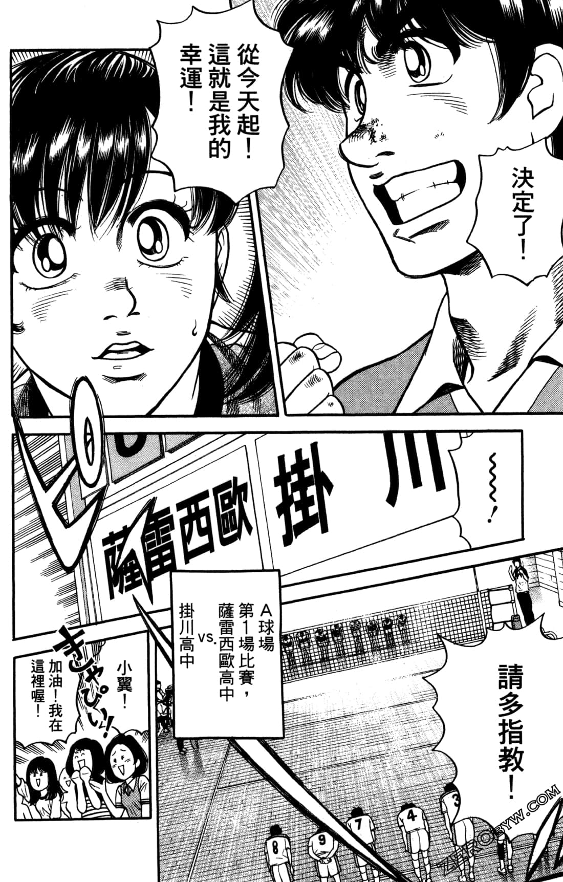 Page 106