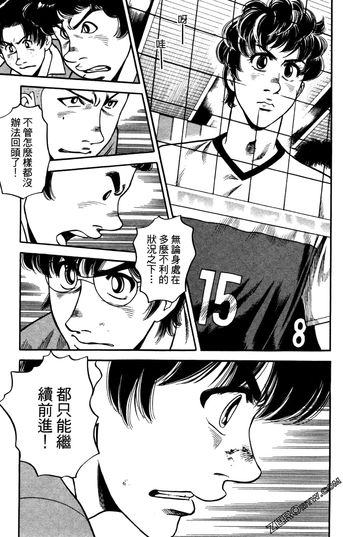 Page 107