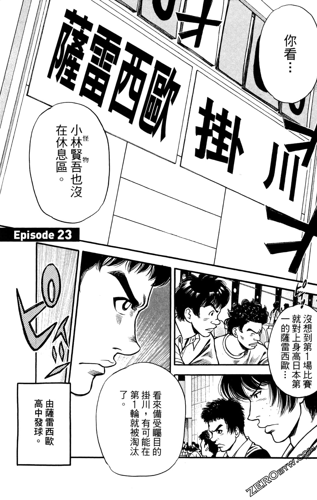 Page 109