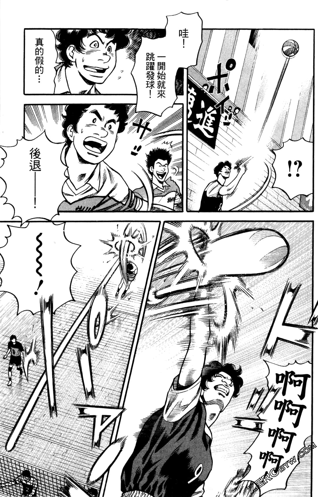 Page 111