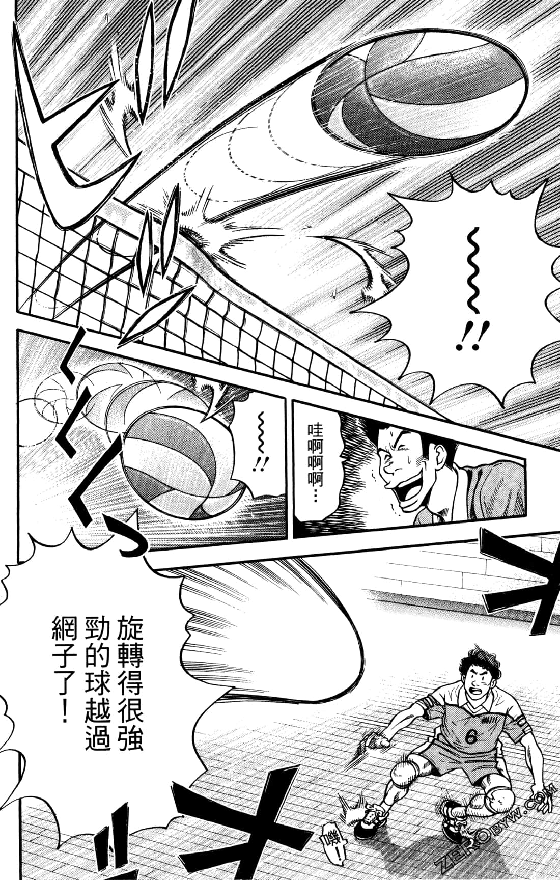 Page 112