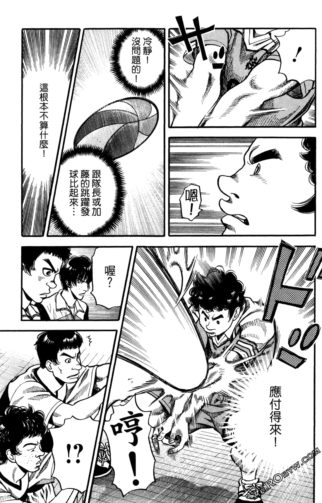 Page 113