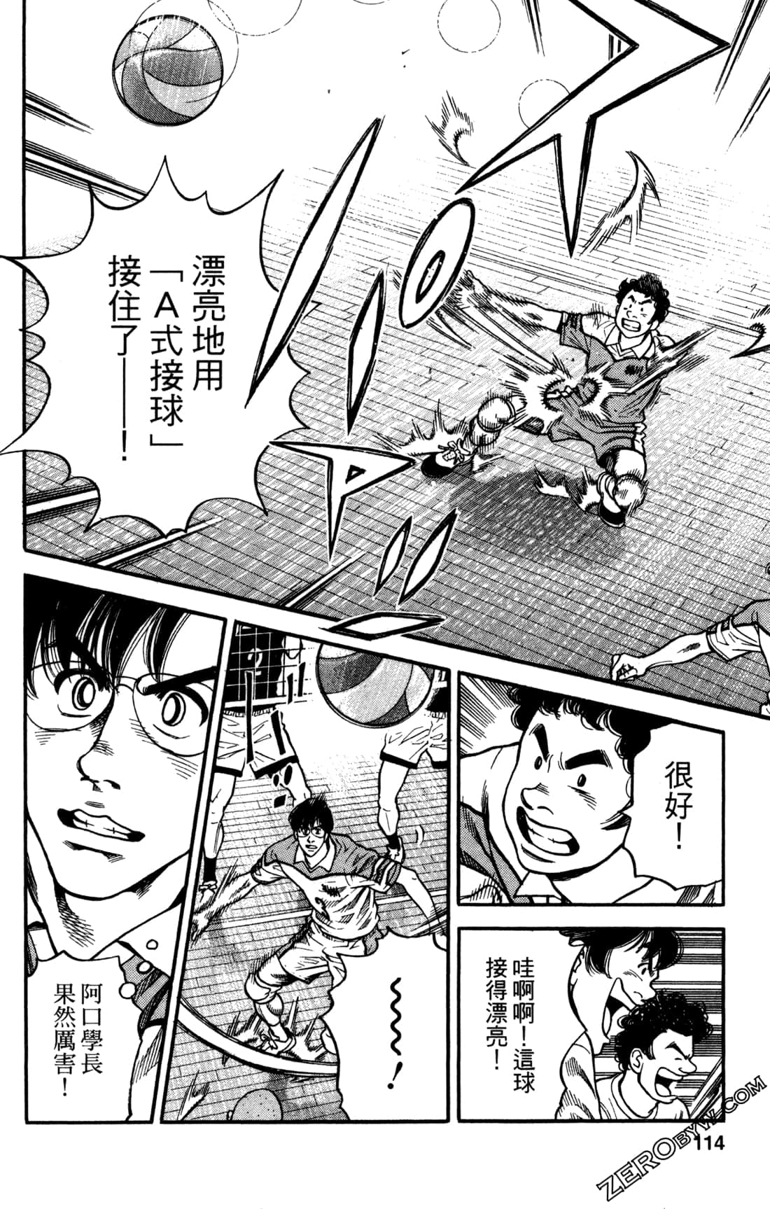 Page 114