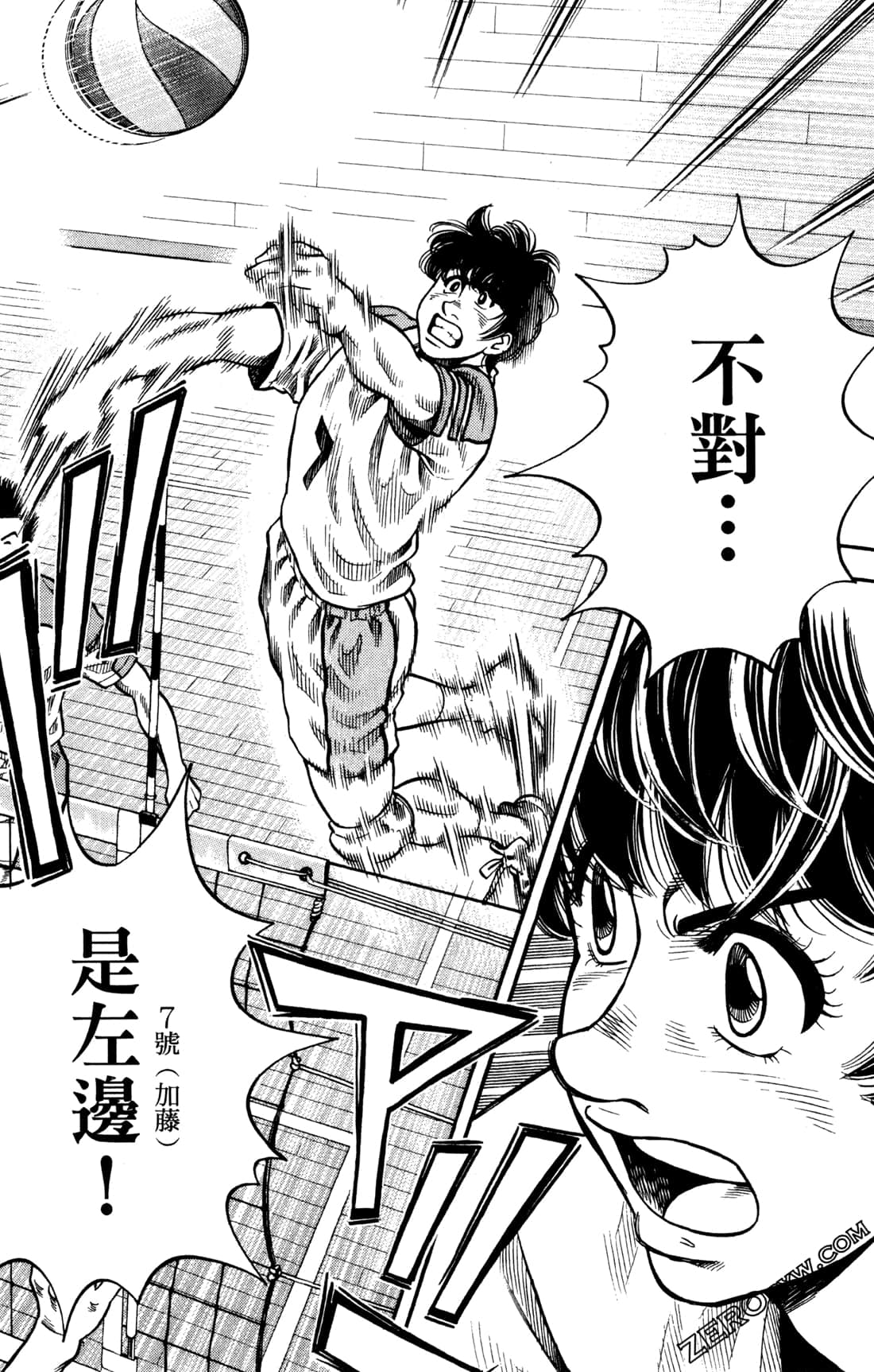 Page 116