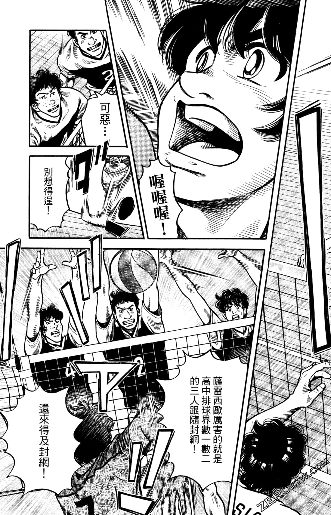 Page 117