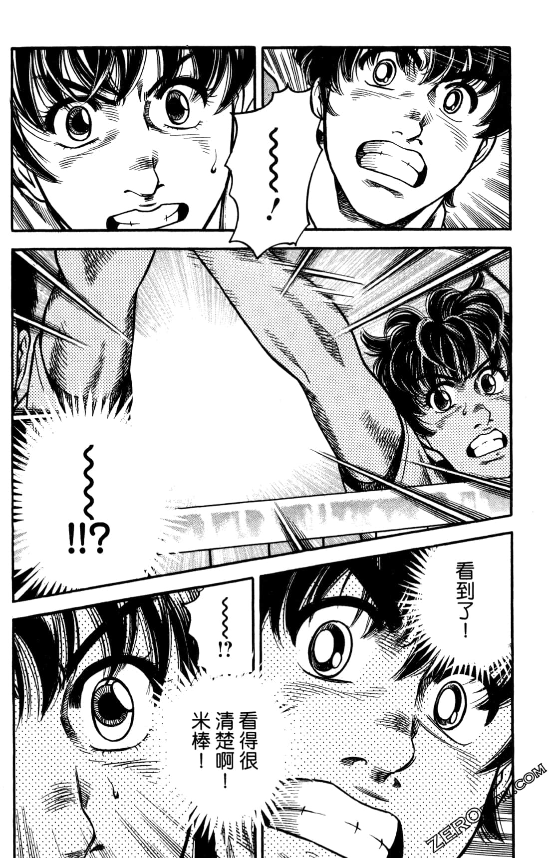 Page 118