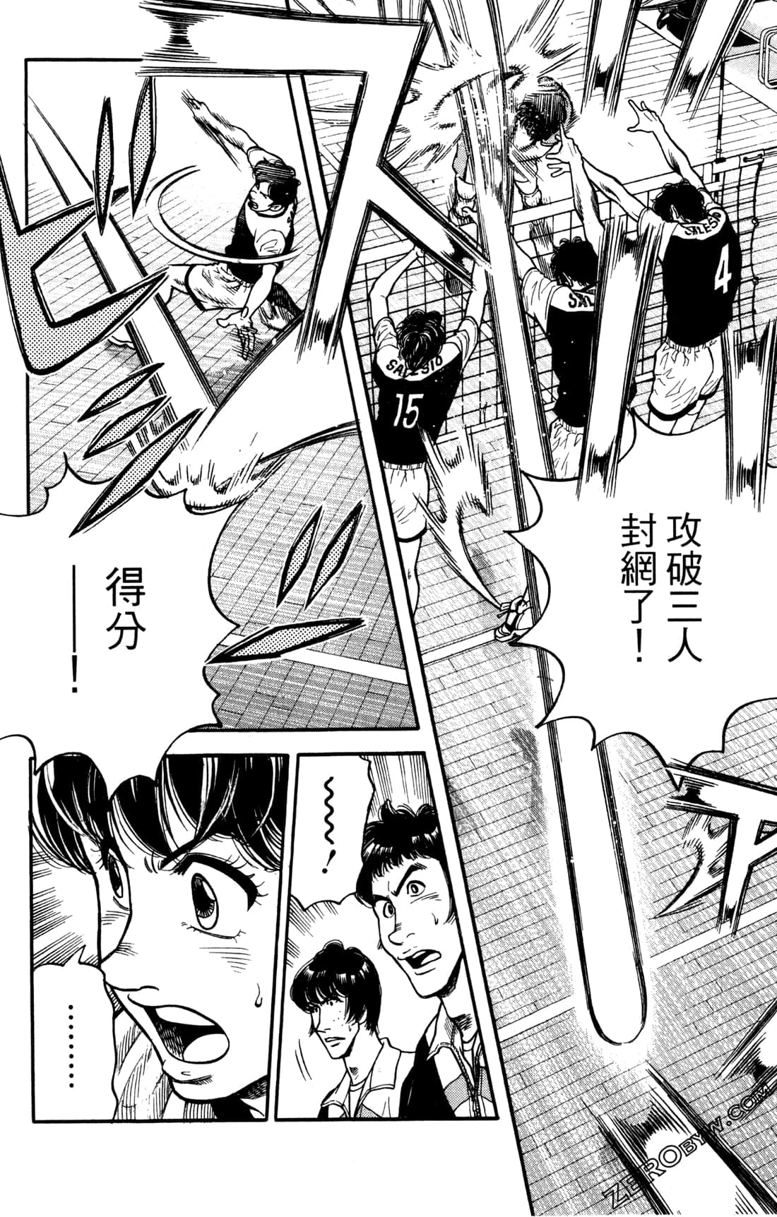 Page 120