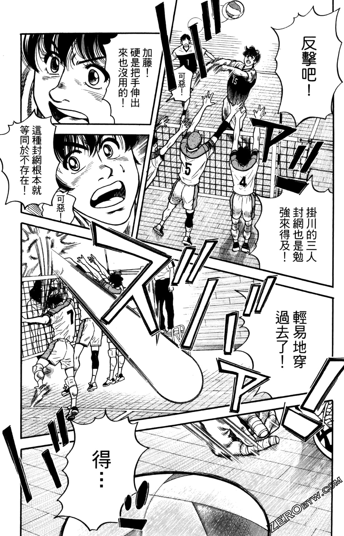 Page 123