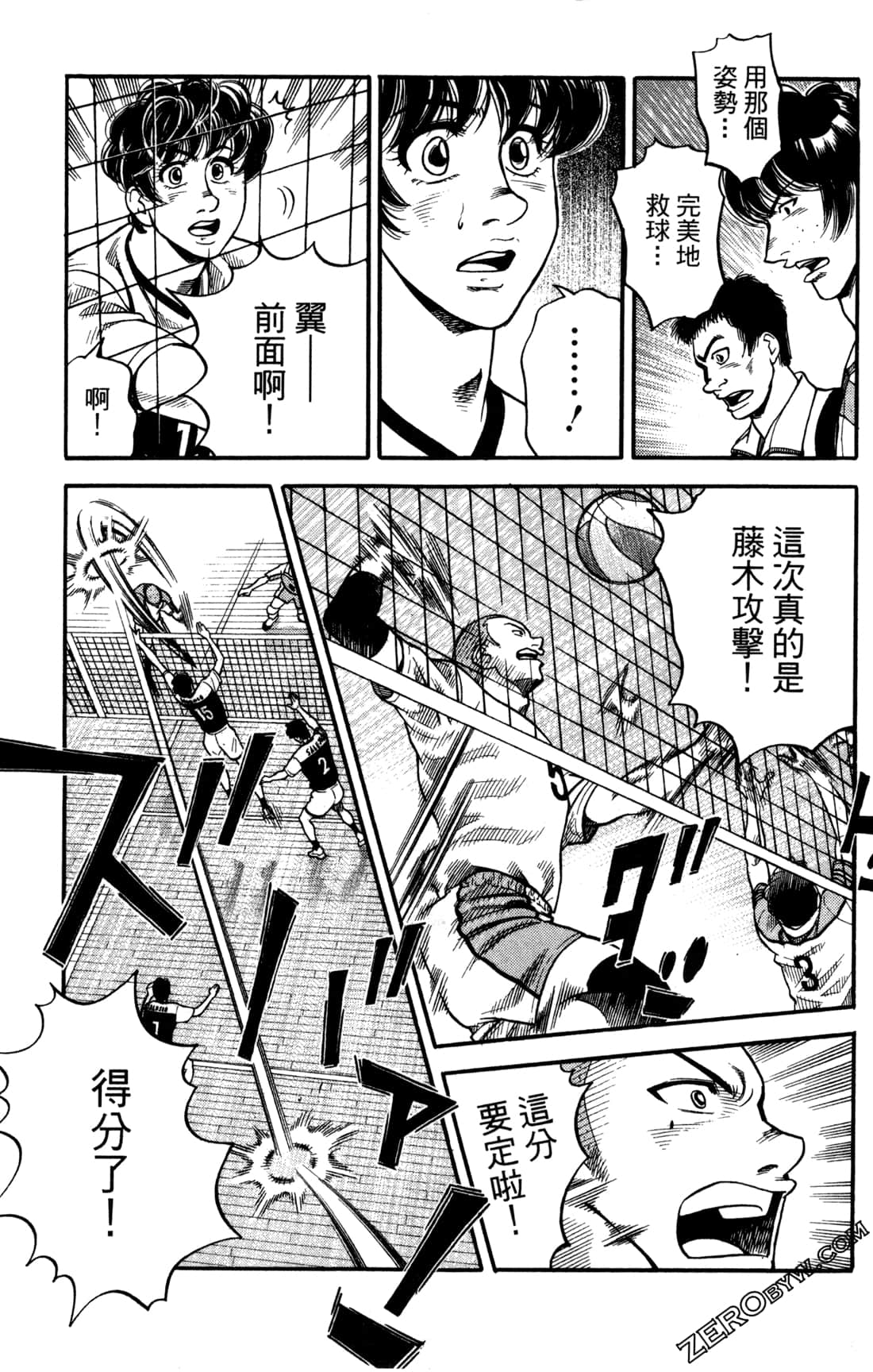 Page 127