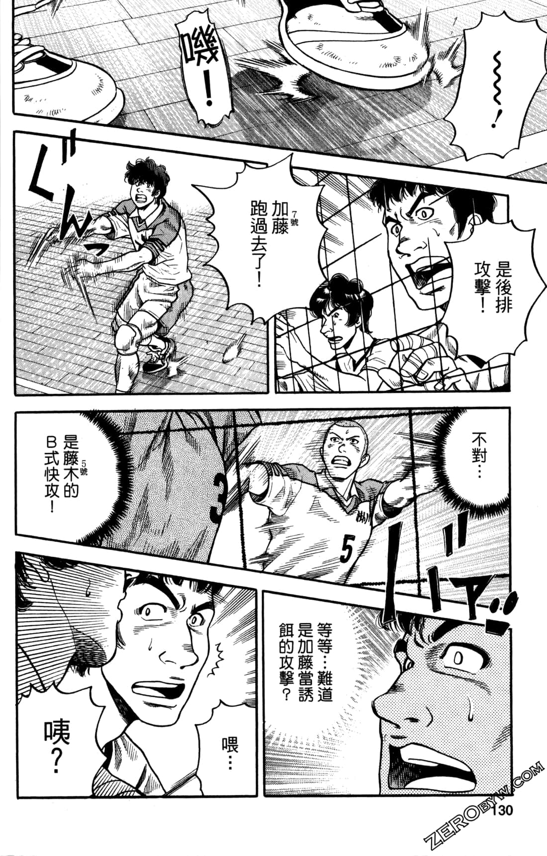 Page 130