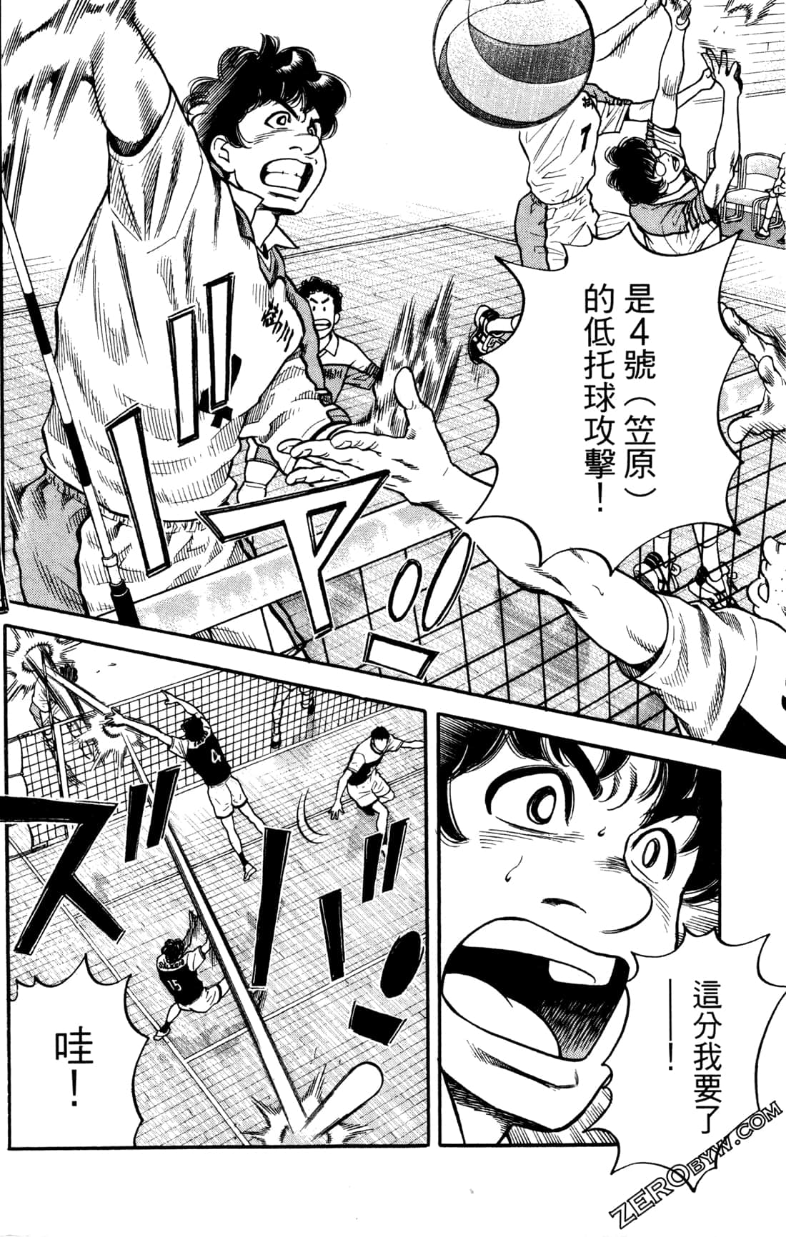 Page 132