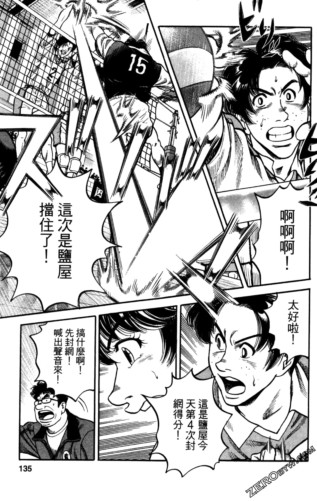 Page 135