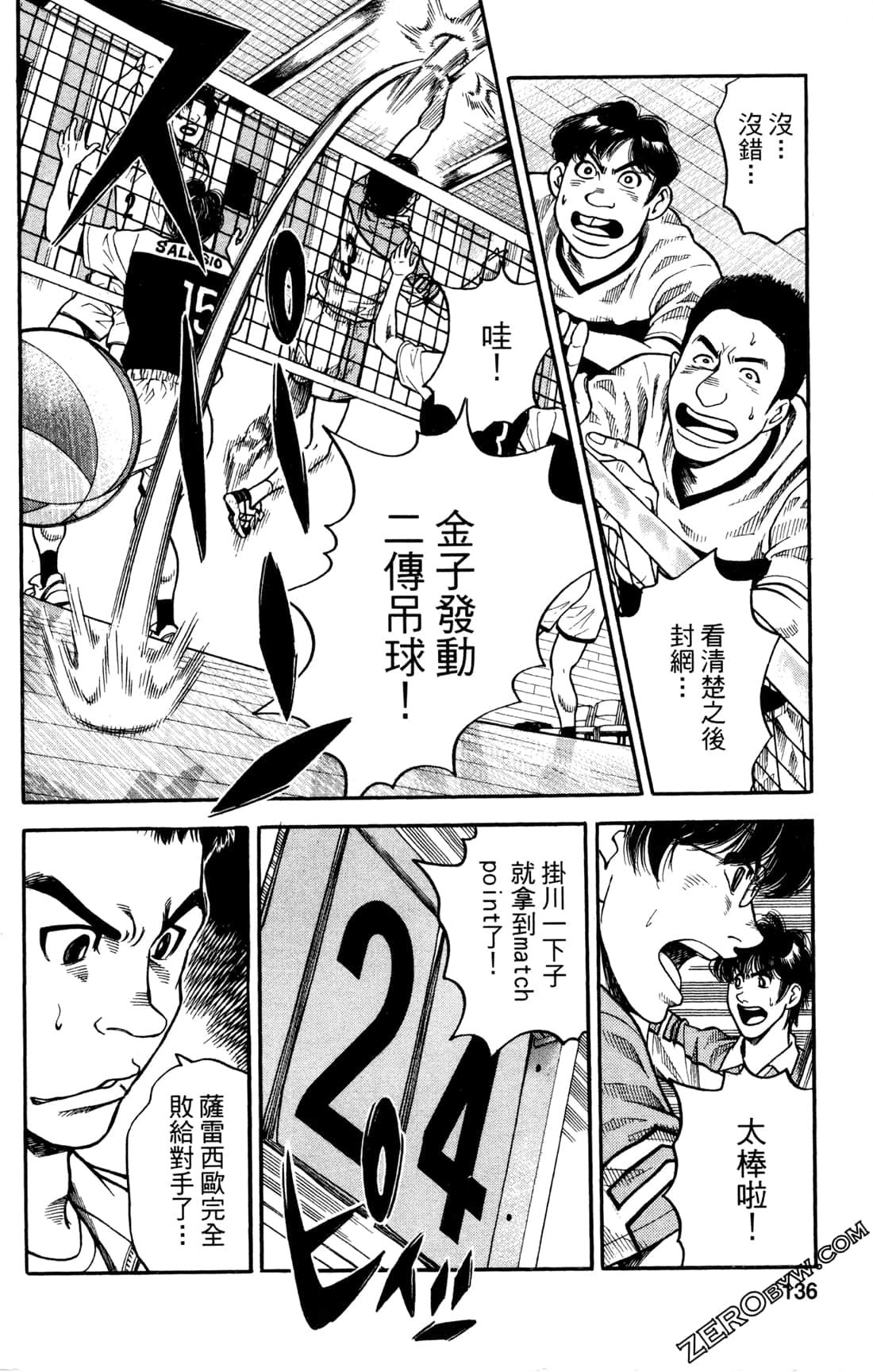 Page 136