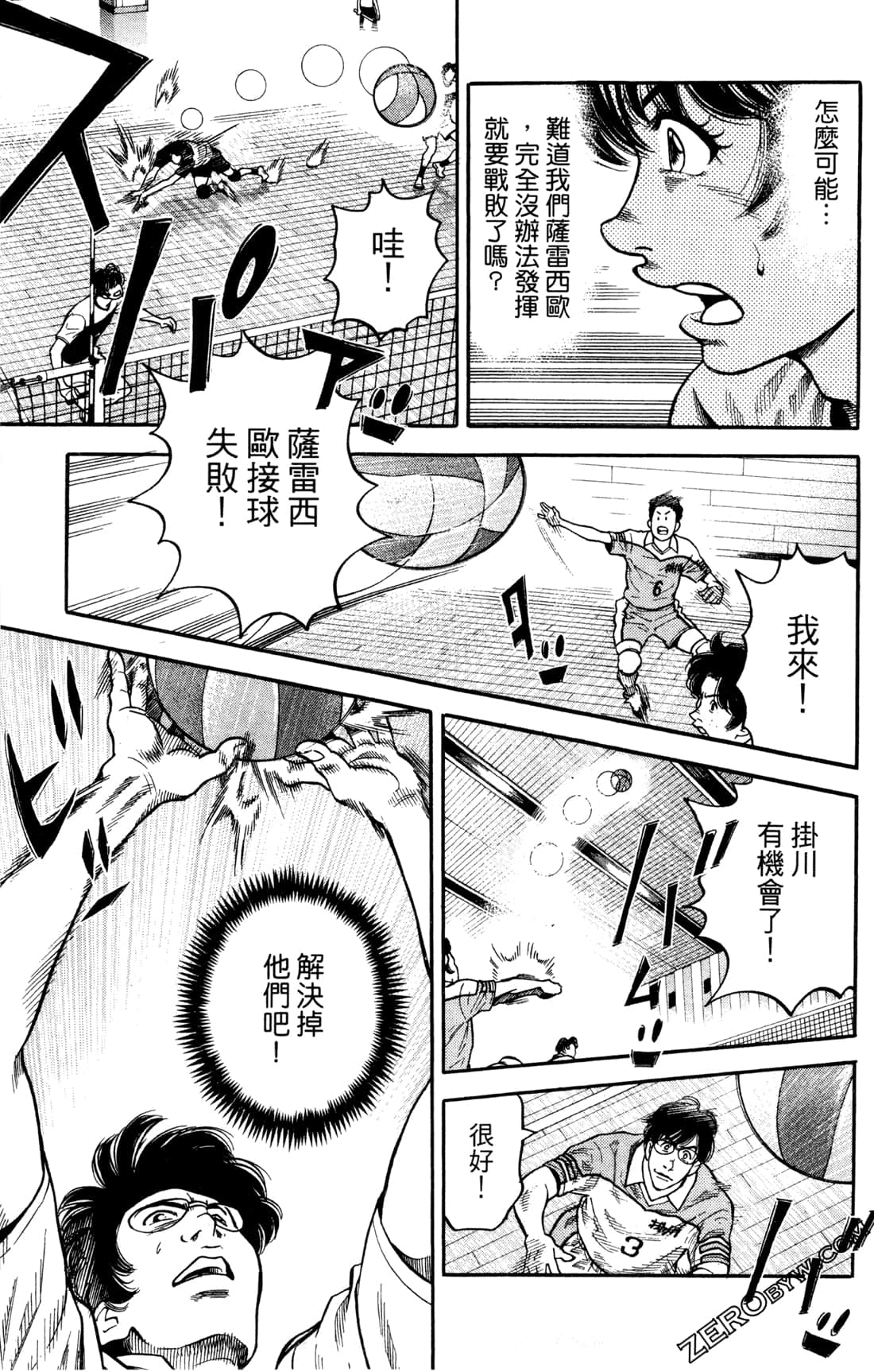 Page 137