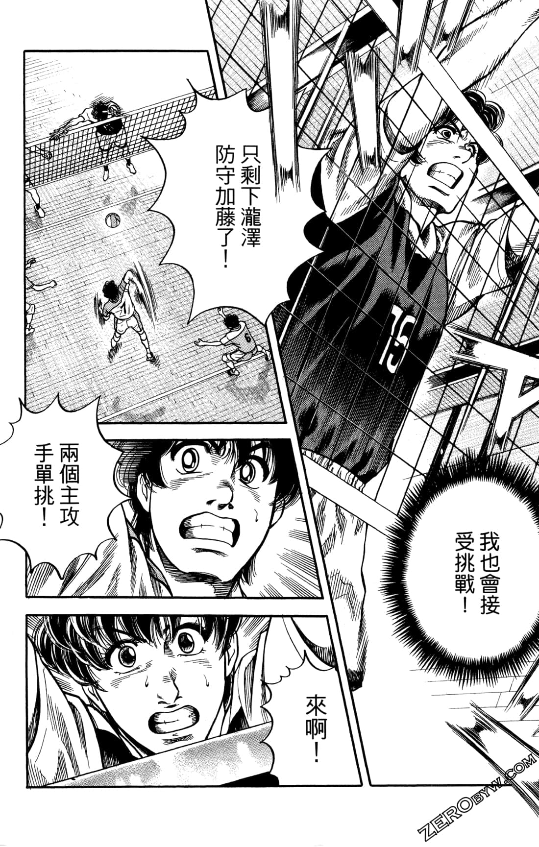 Page 140
