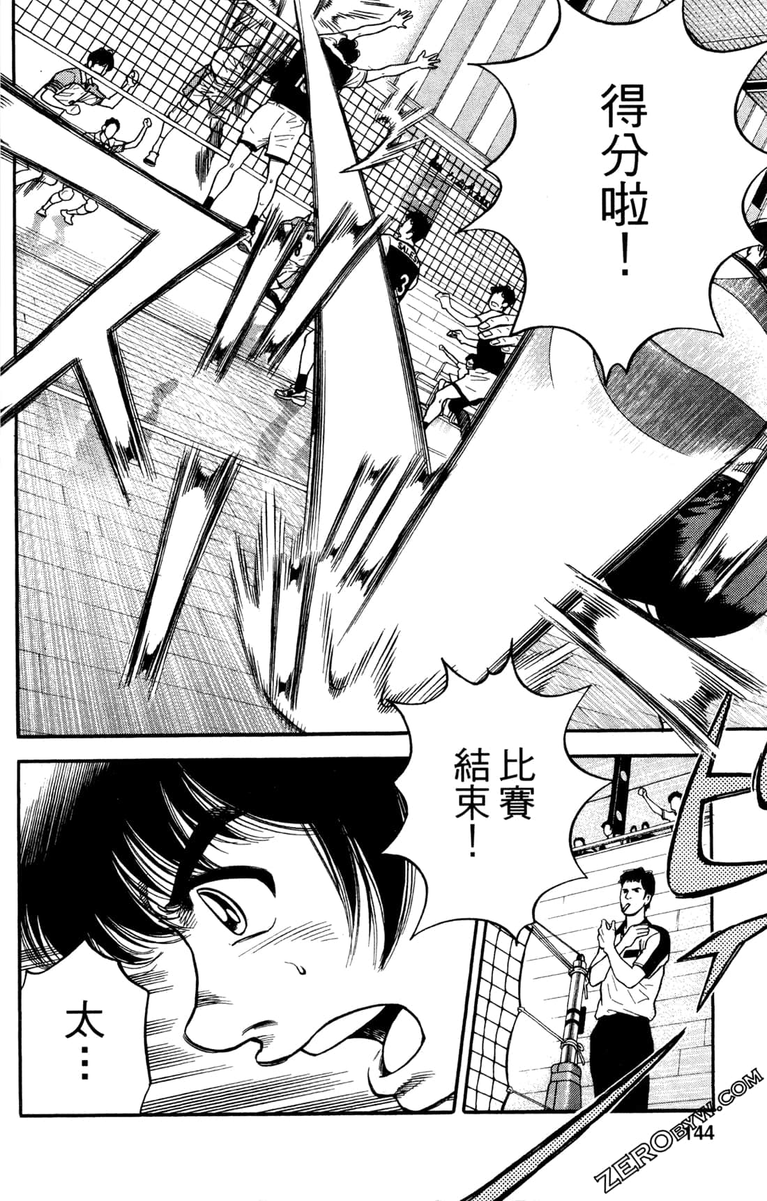 Page 144