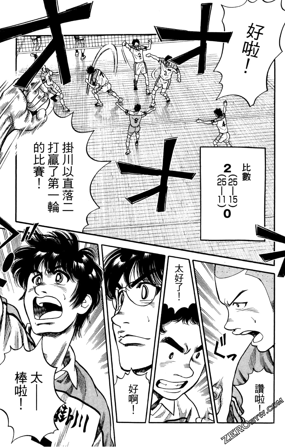 Page 145