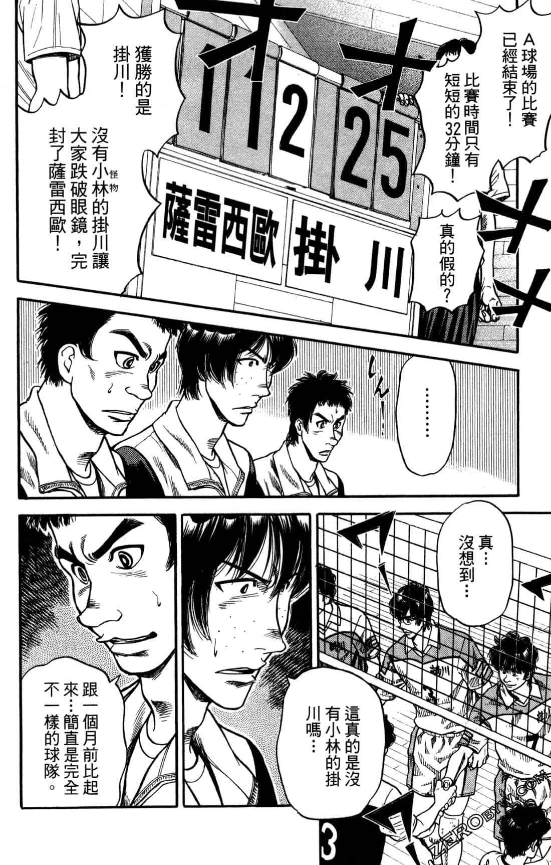 Page 146