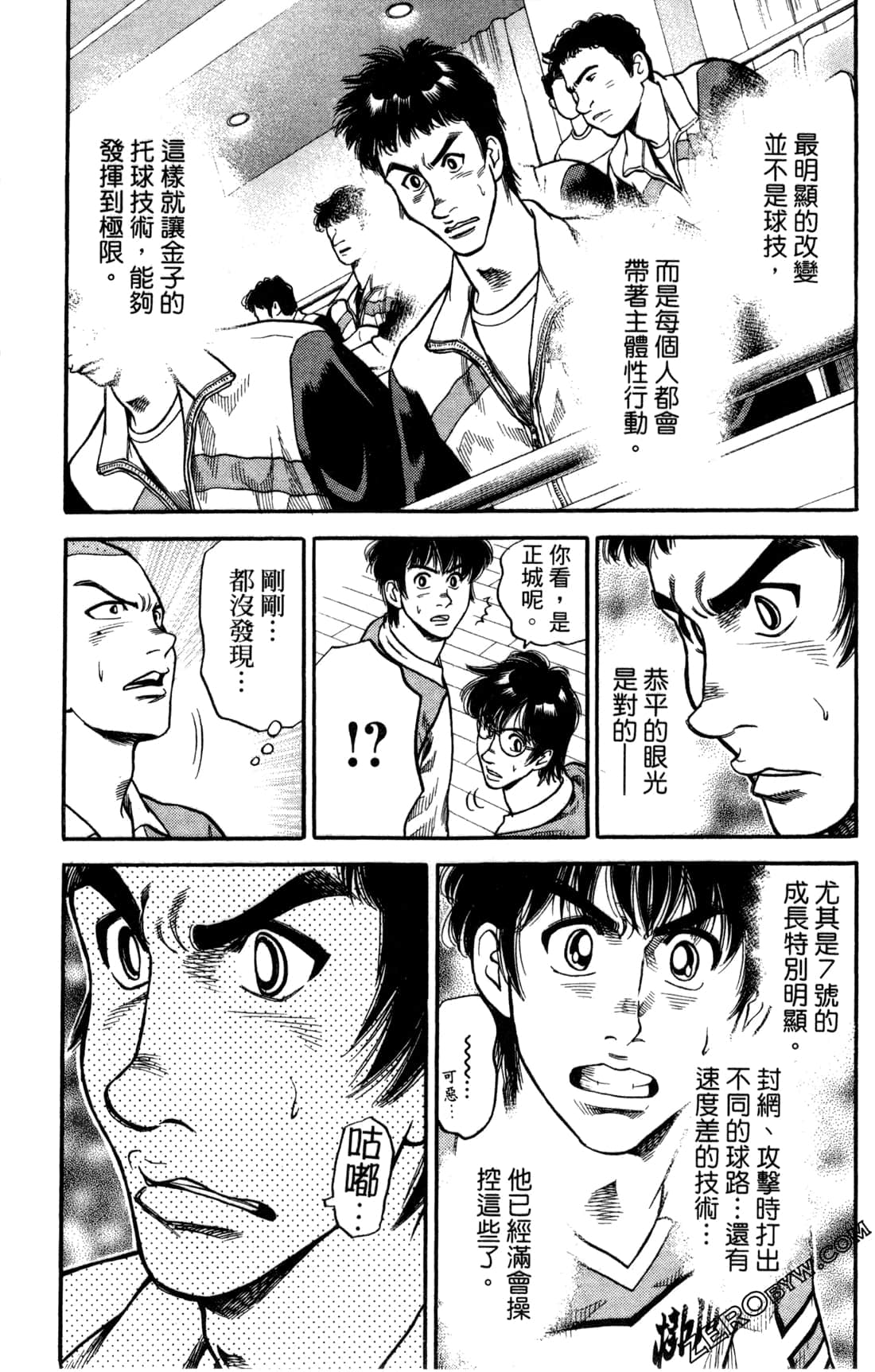 Page 147