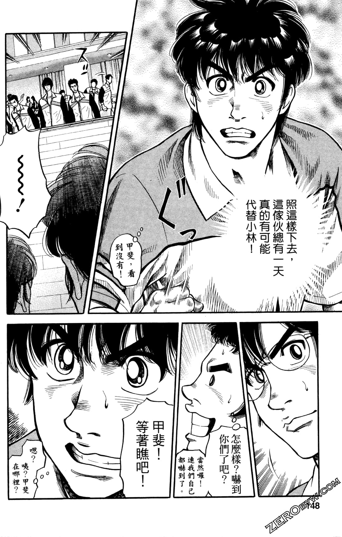 Page 148