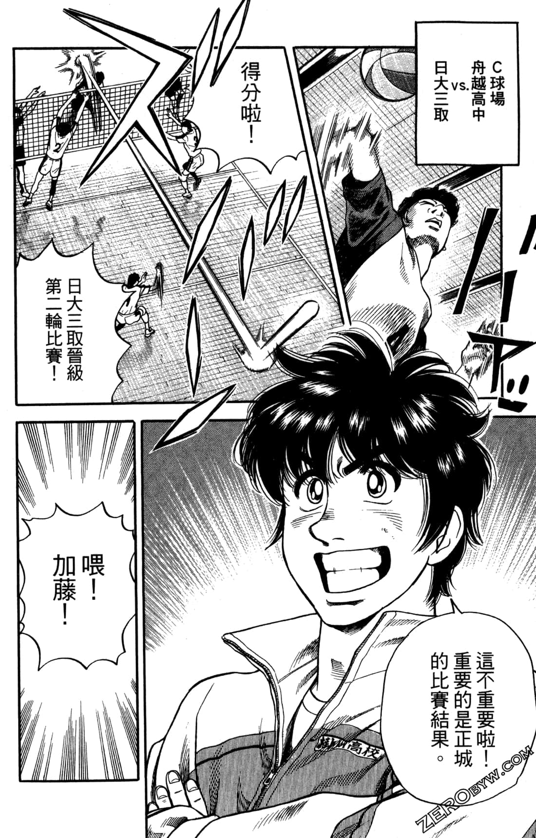 Page 150
