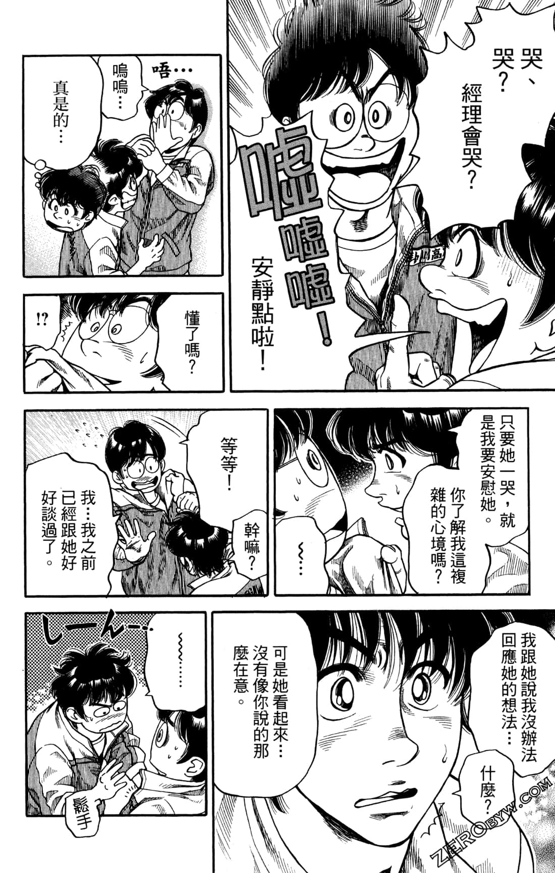 Page 156