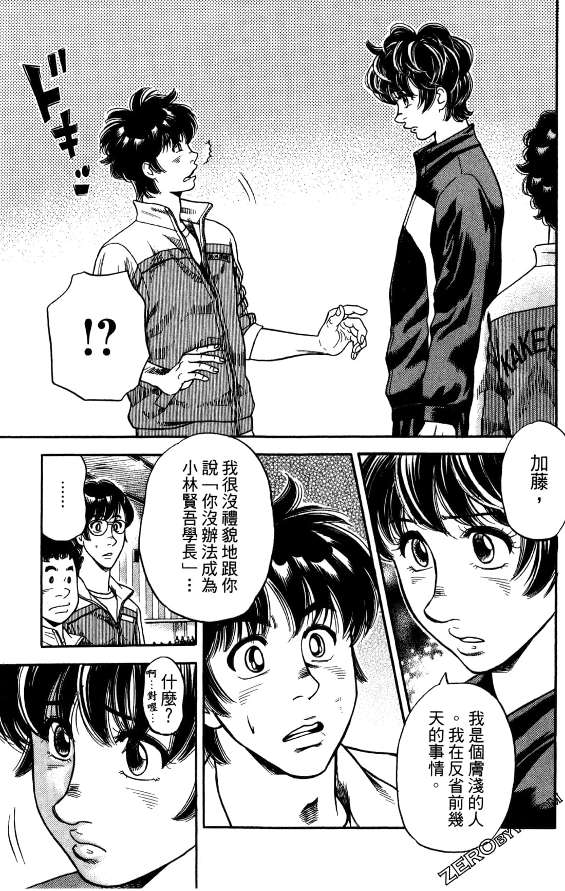 Page 159