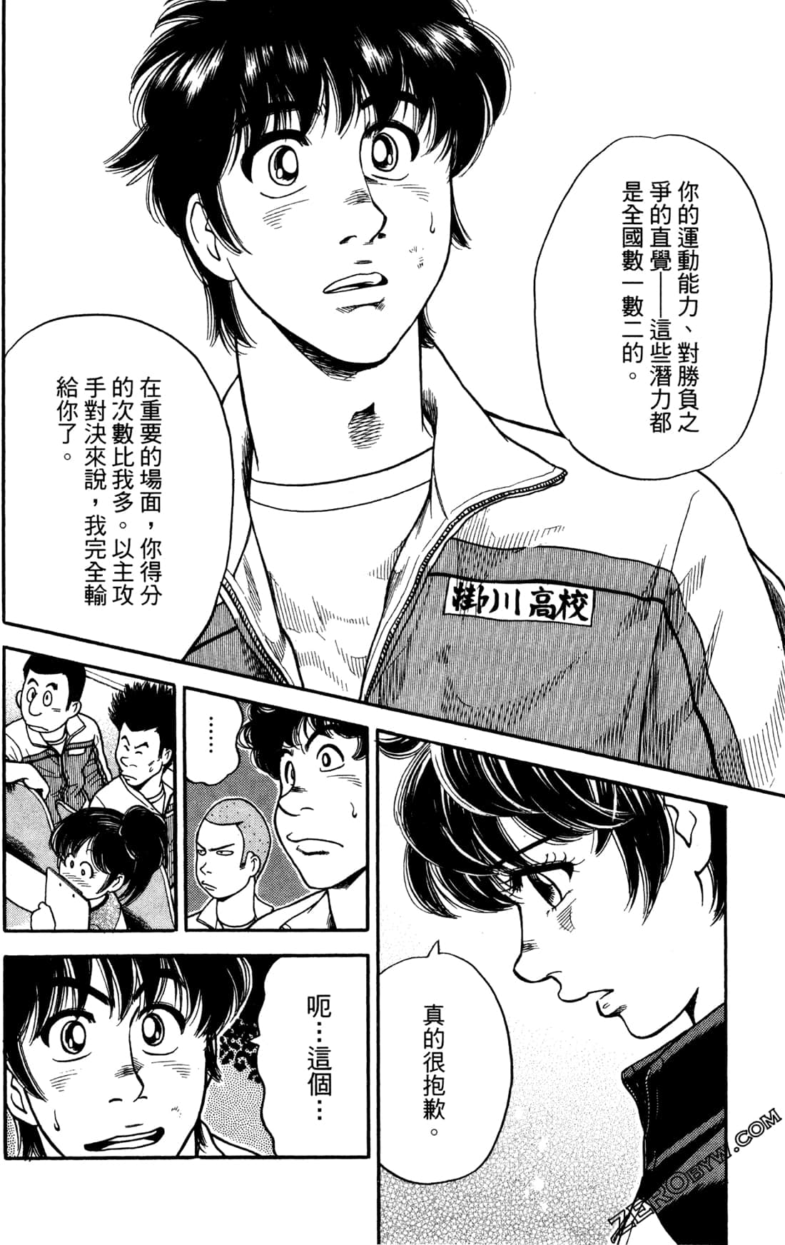 Page 160