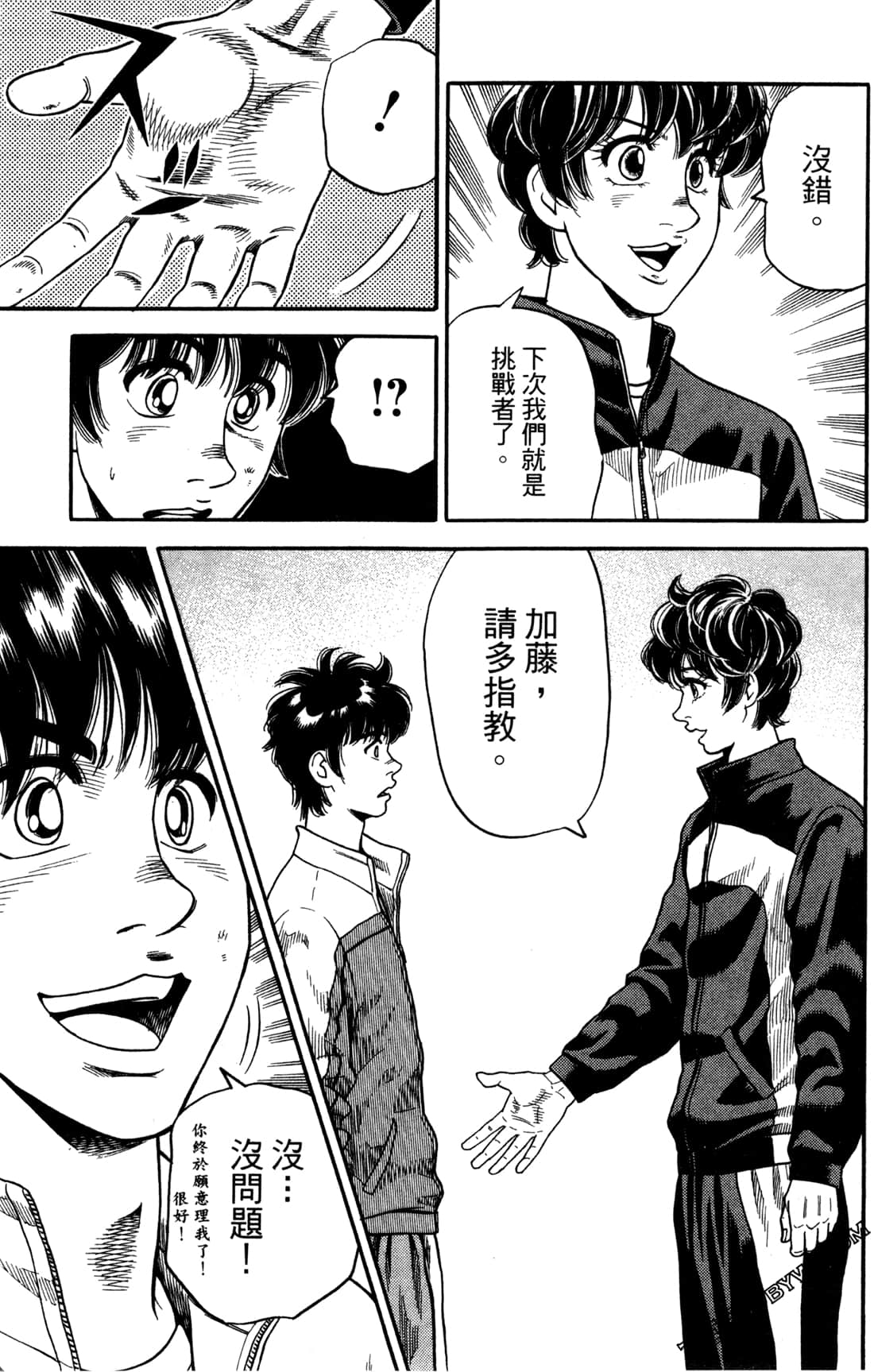 Page 163